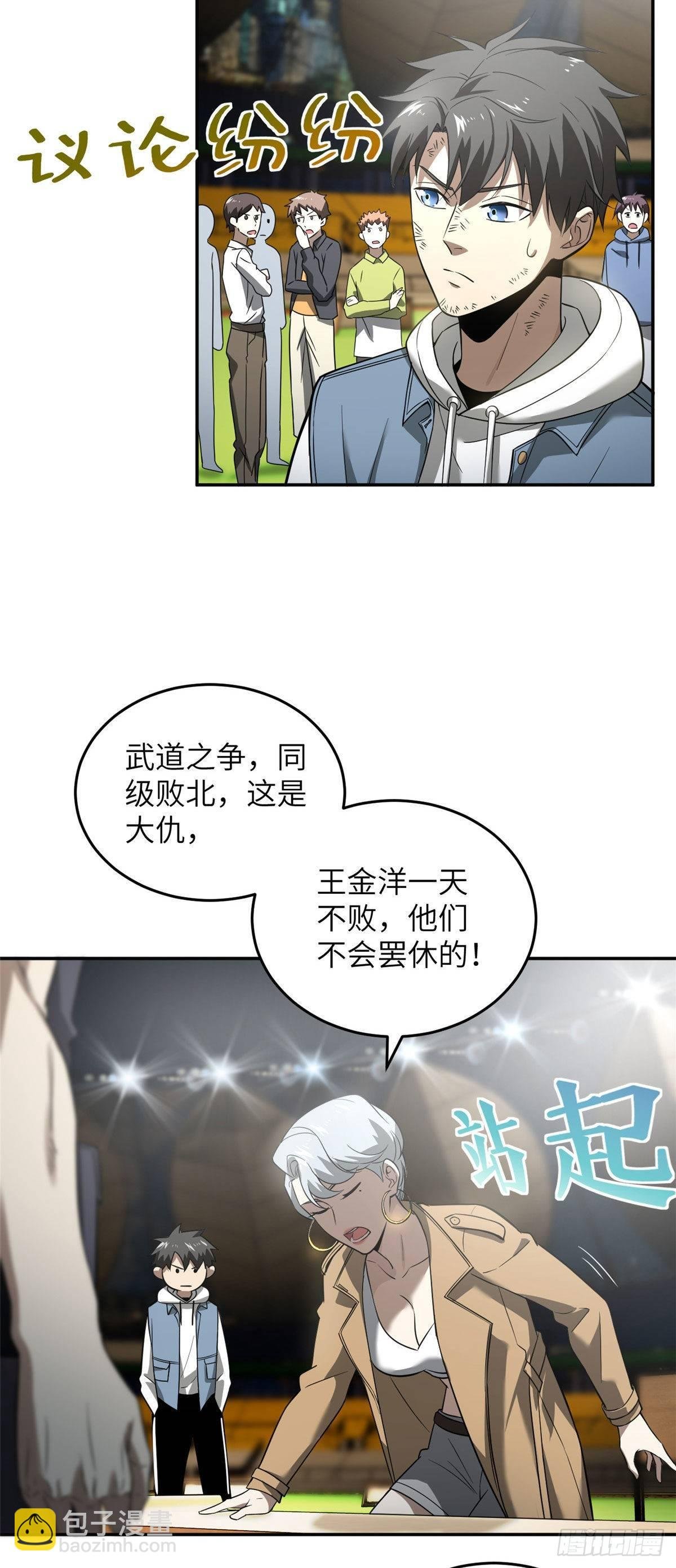 034 选导师