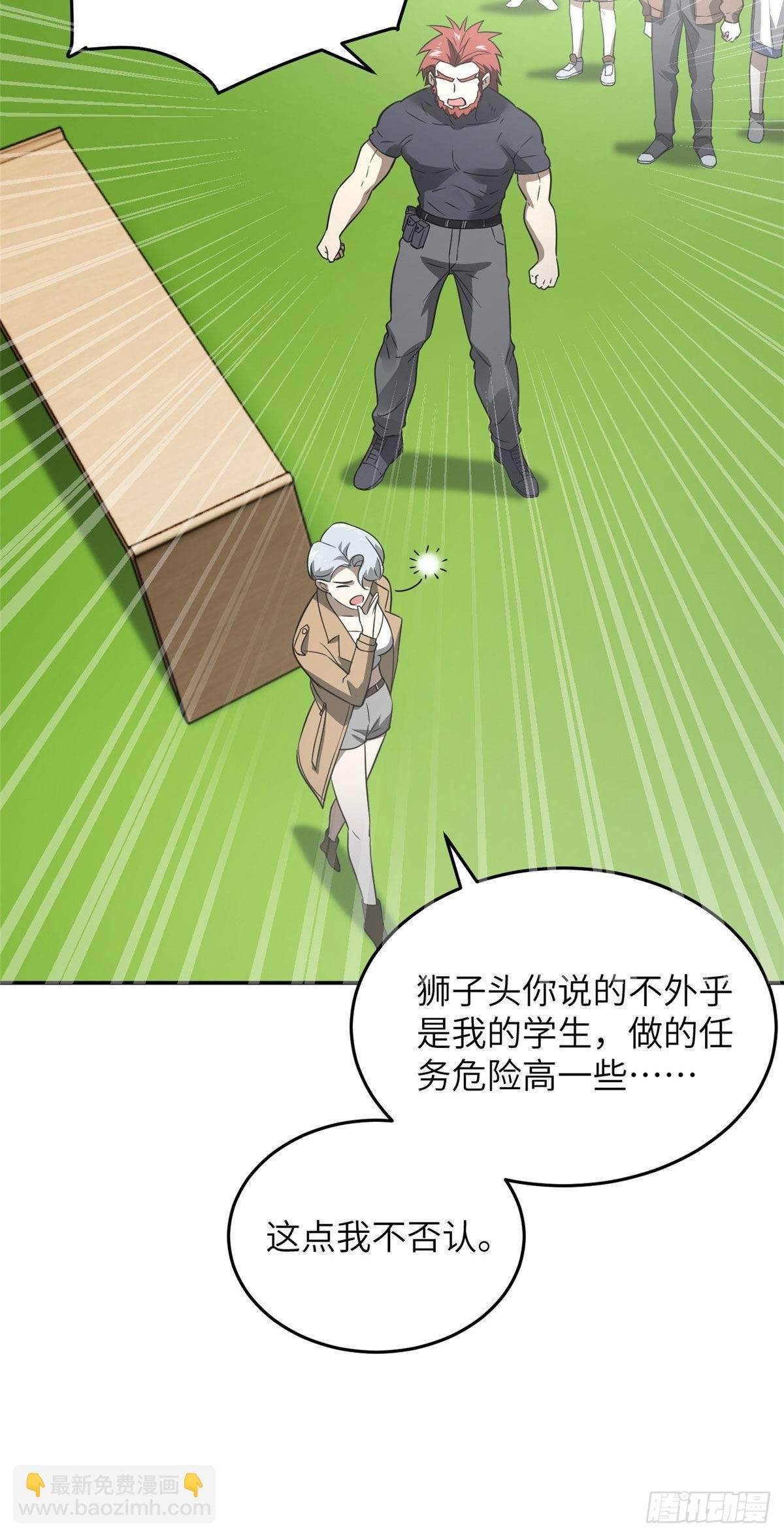 034 选导师