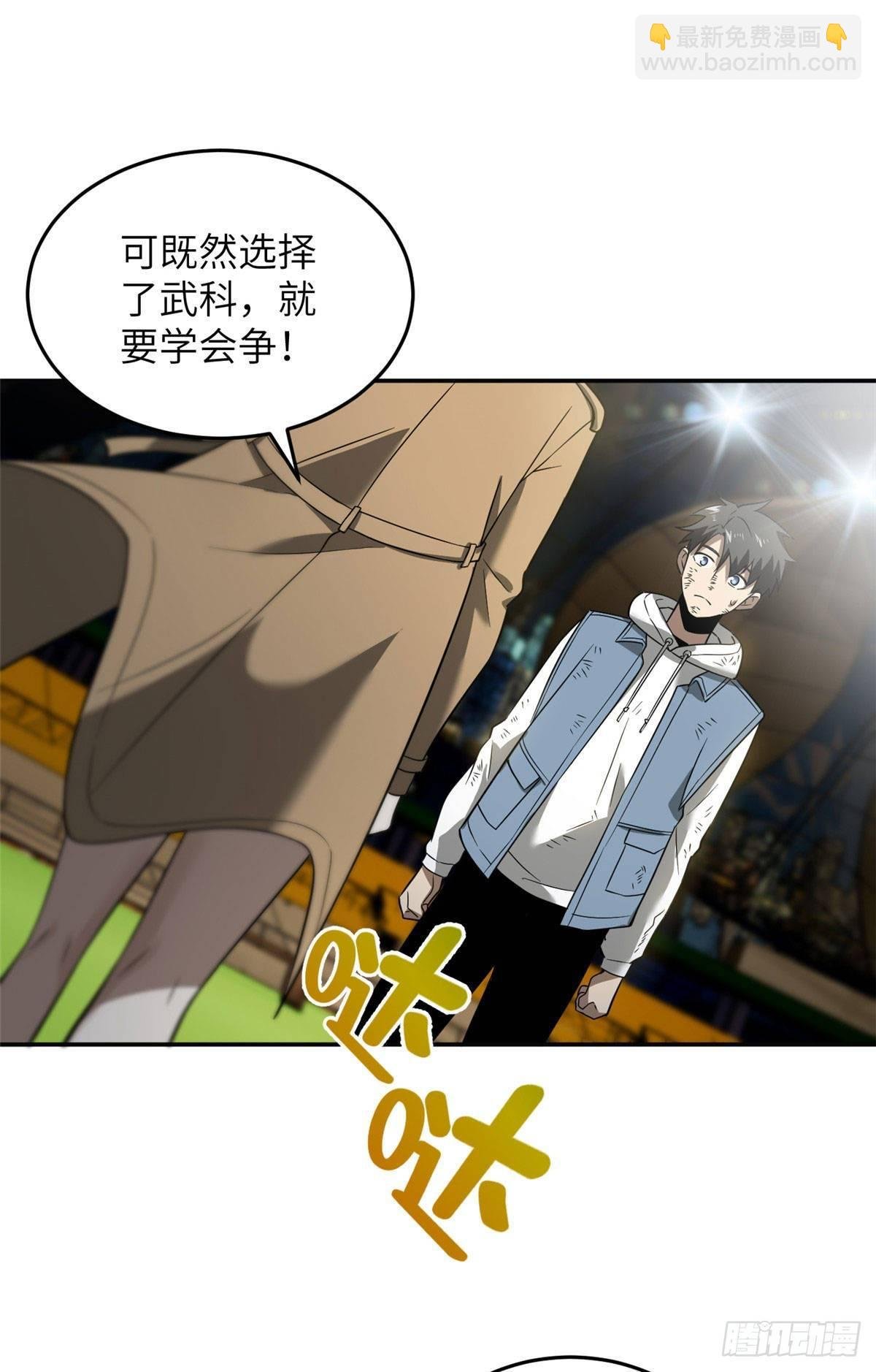 034 选导师