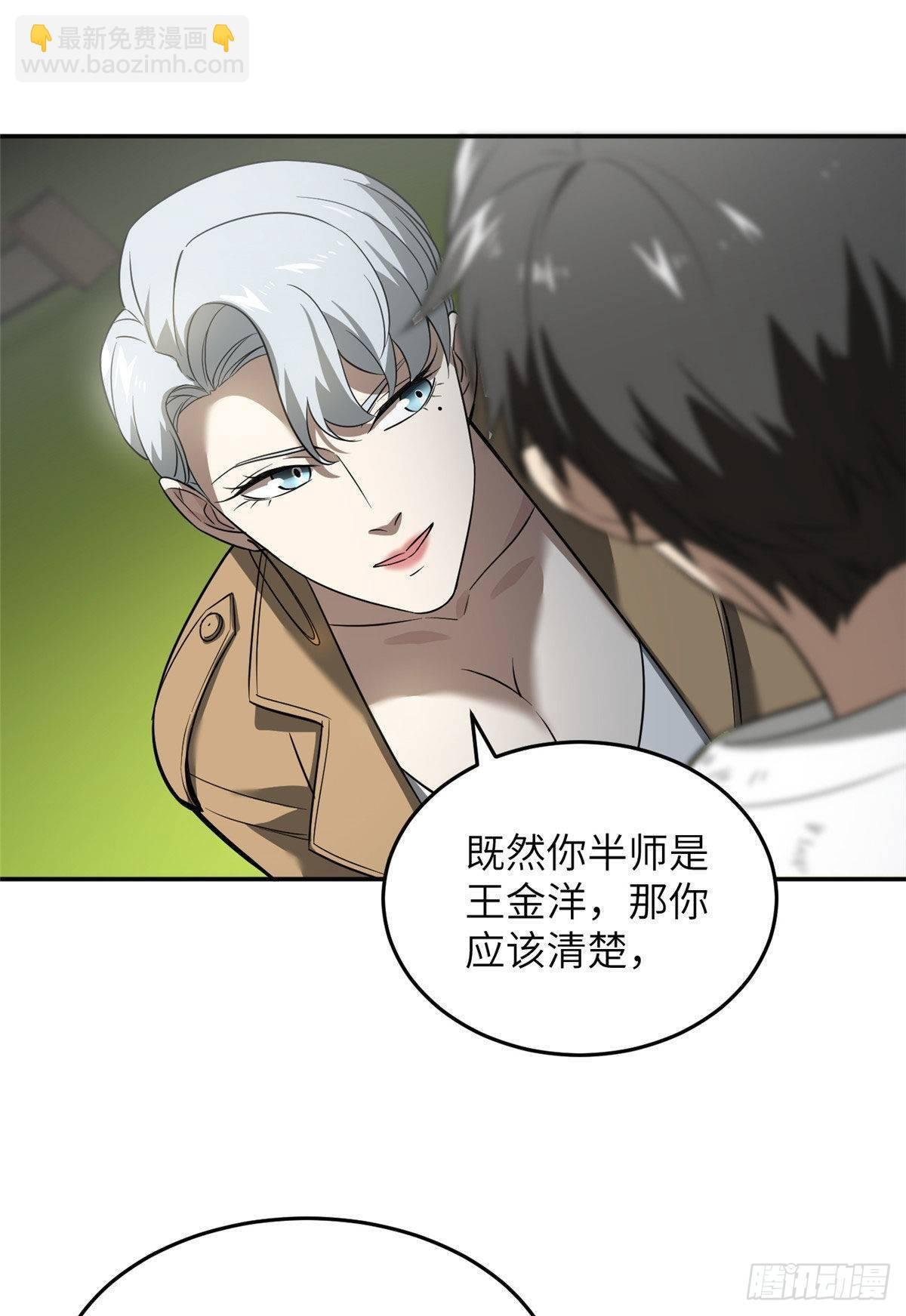 034 选导师