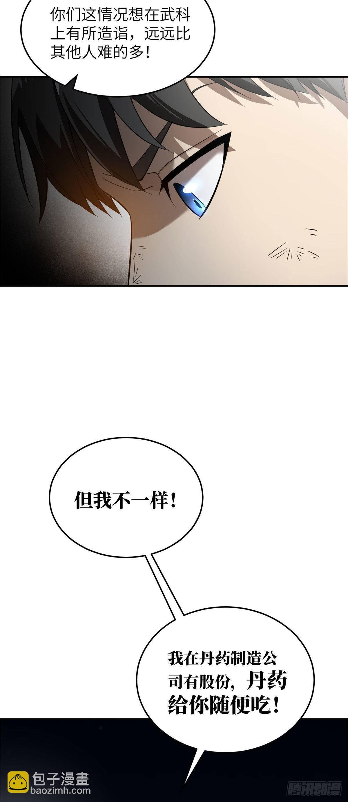 034 选导师