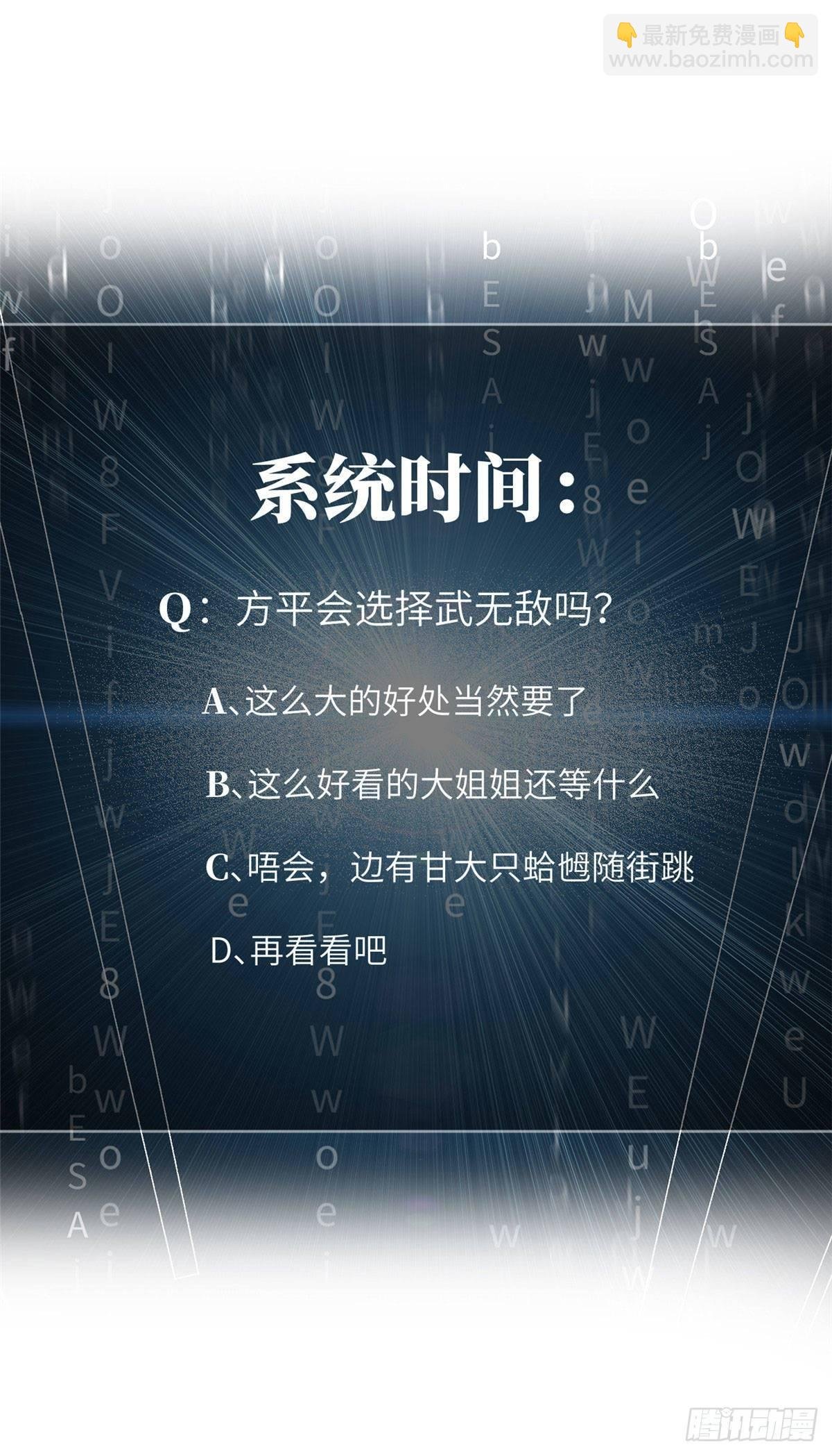 034 选导师