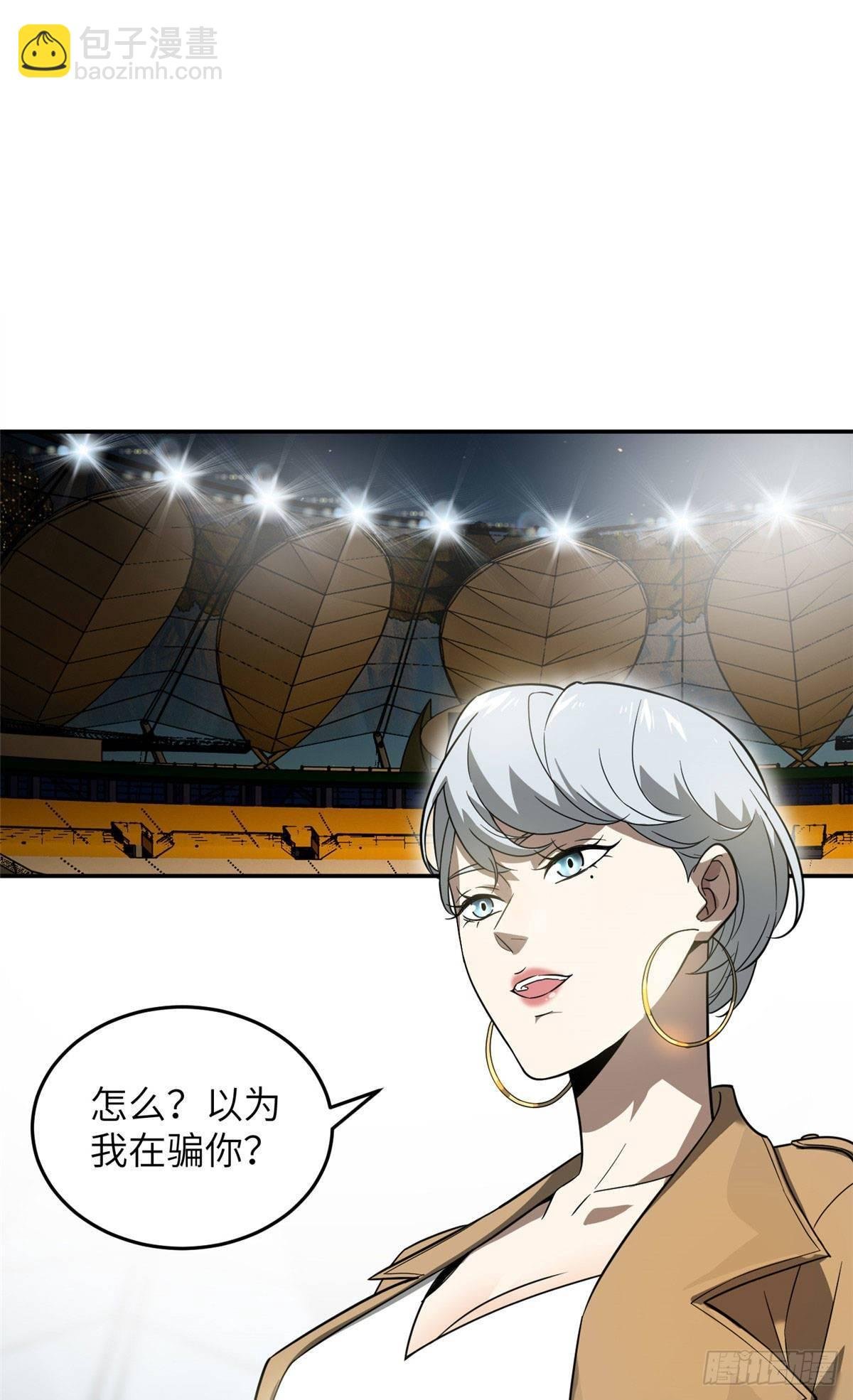 035 导师我跟你混