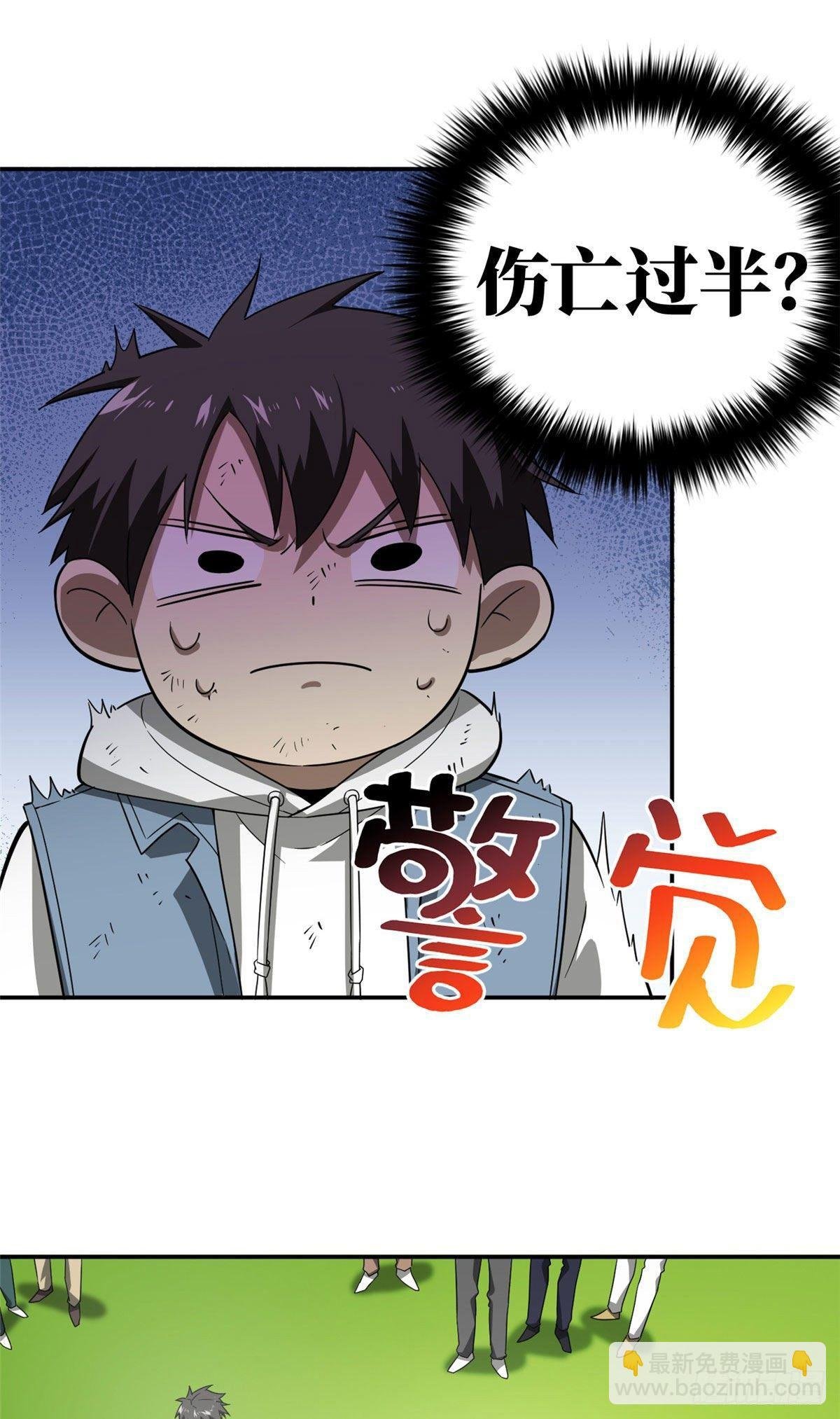 035 导师我跟你混