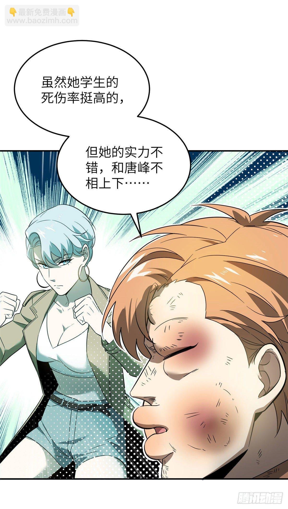 035 导师我跟你混