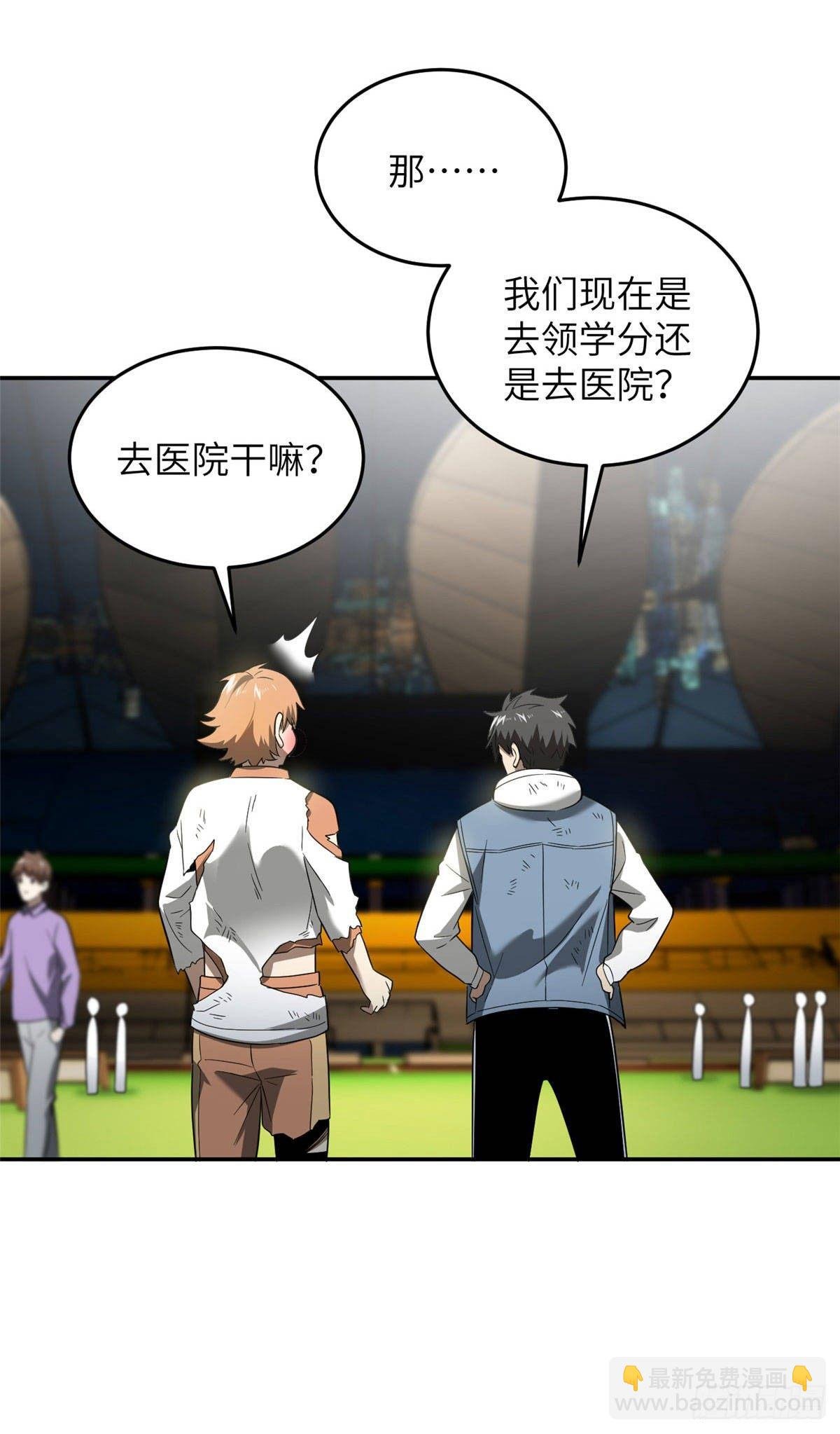 035 导师我跟你混