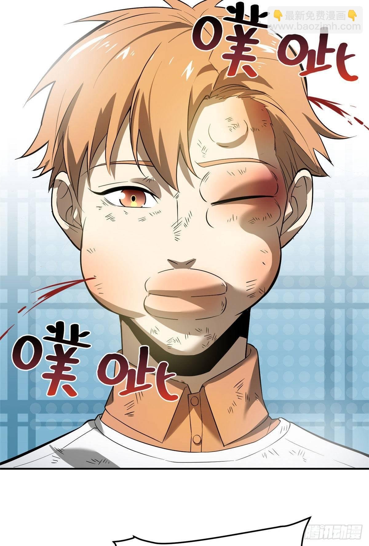 035 导师我跟你混