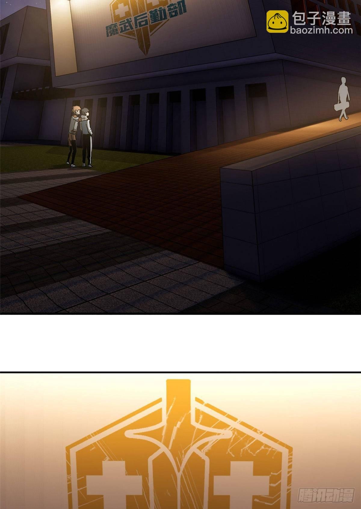 035 导师我跟你混