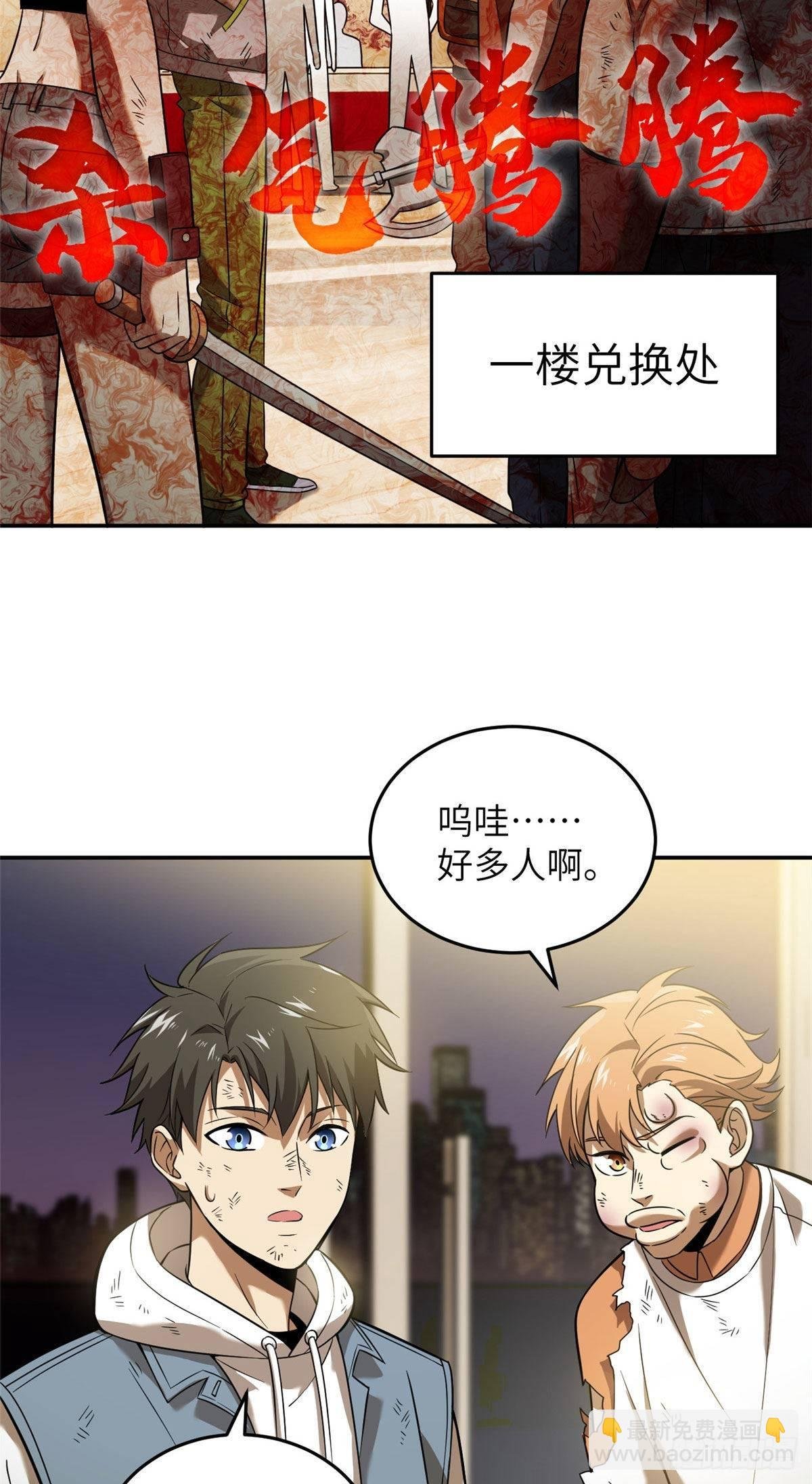 036 魔武后勤部