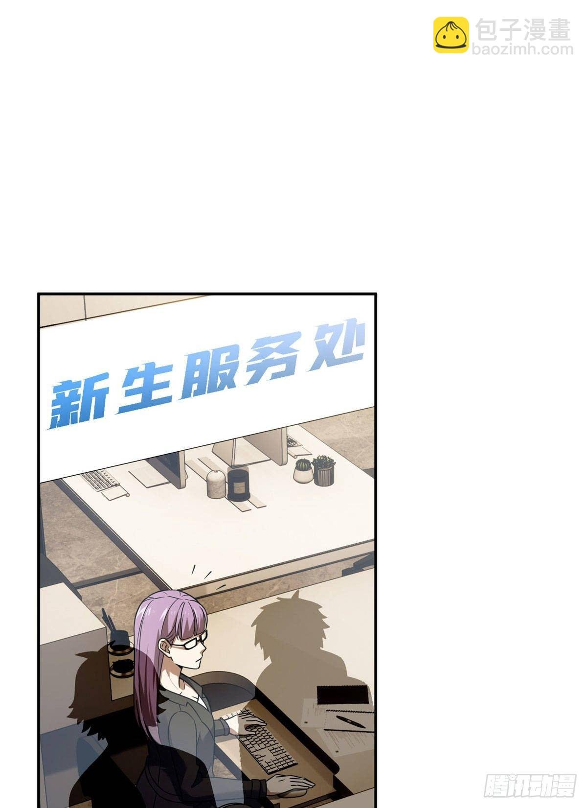 036 魔武后勤部