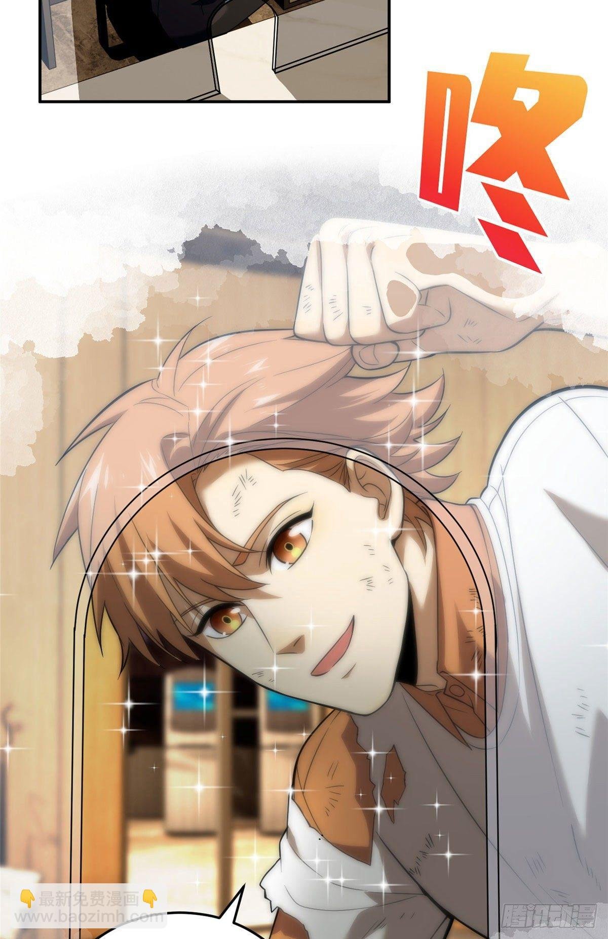 036 魔武后勤部