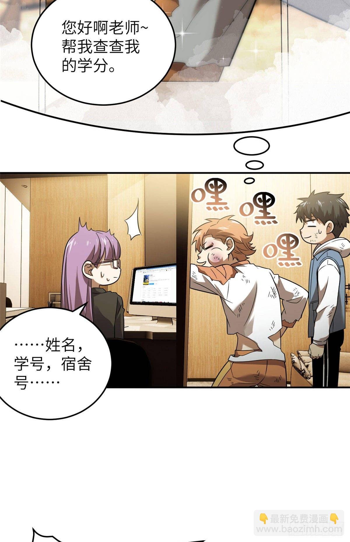 036 魔武后勤部