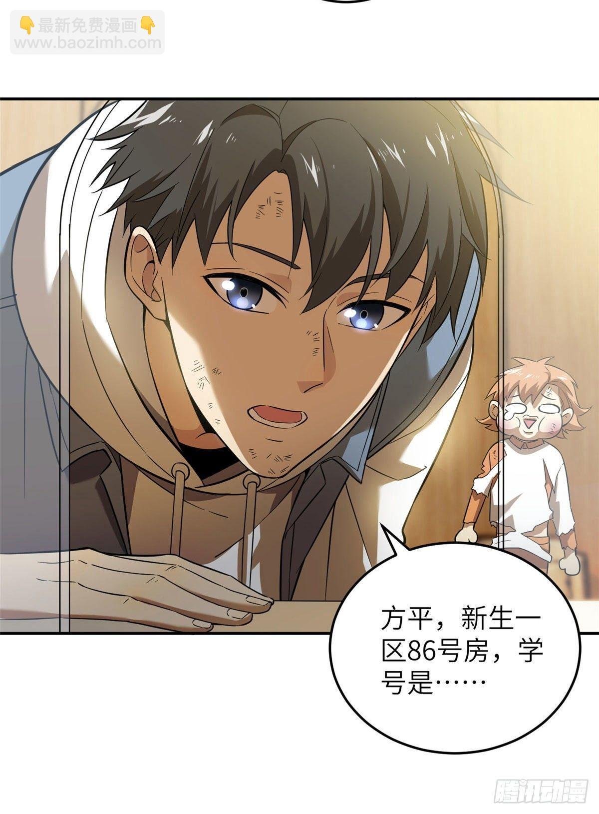 036 魔武后勤部