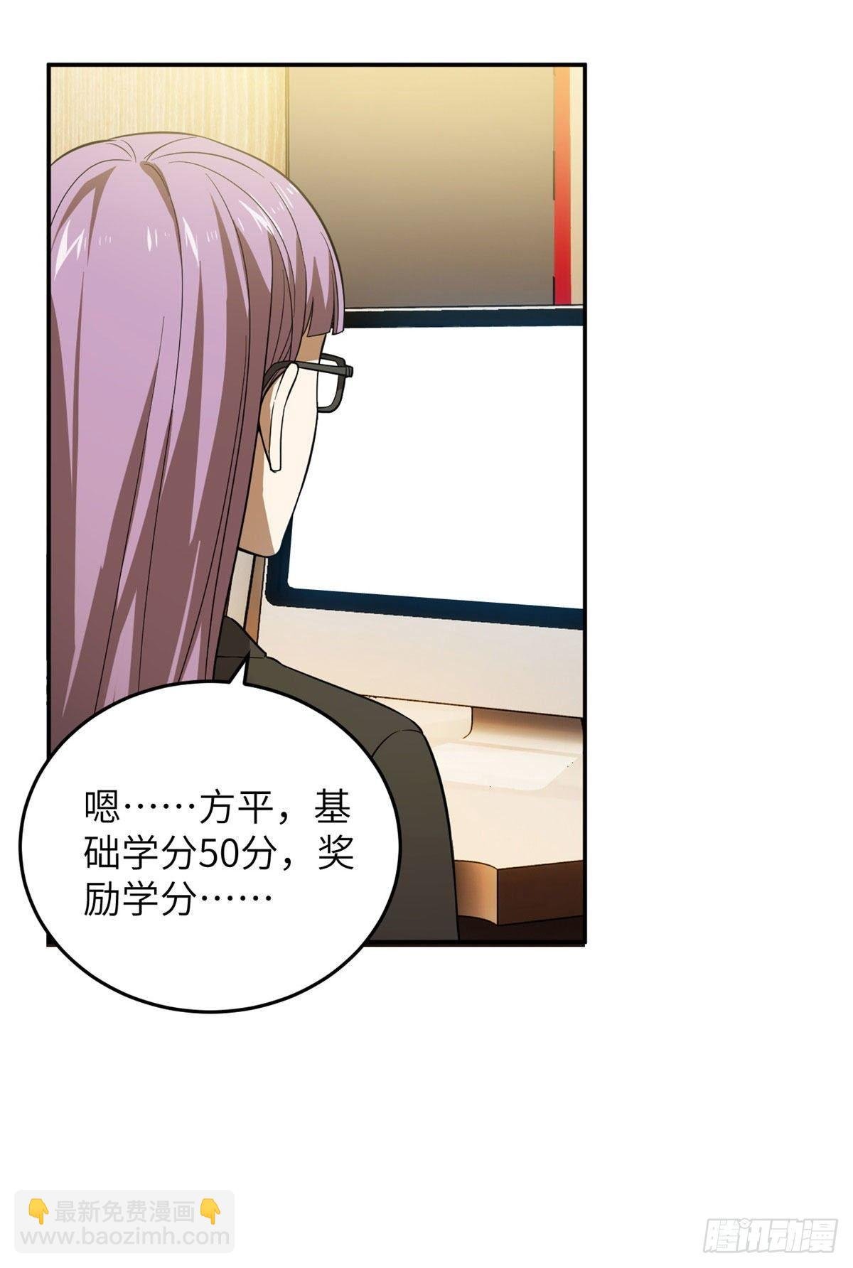 036 魔武后勤部