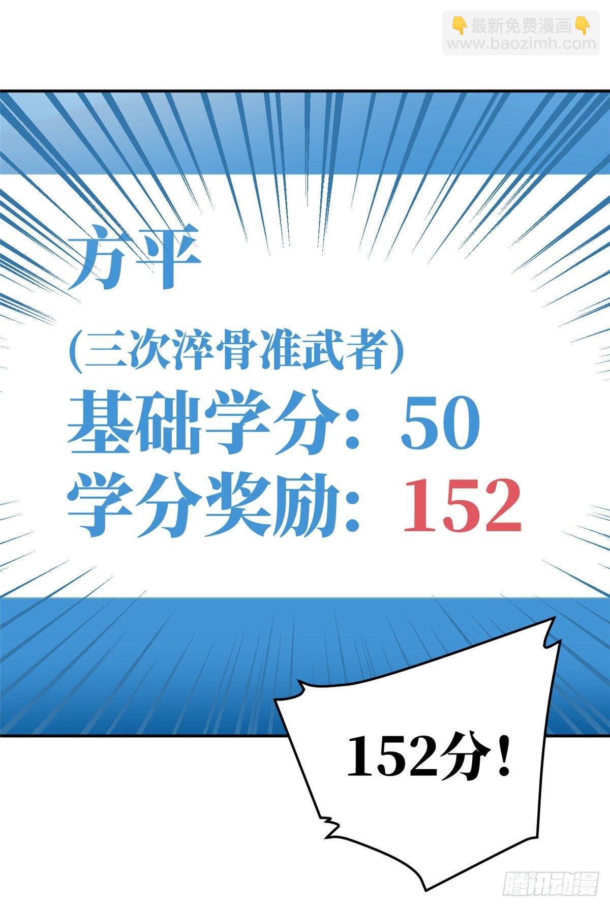 036 魔武后勤部