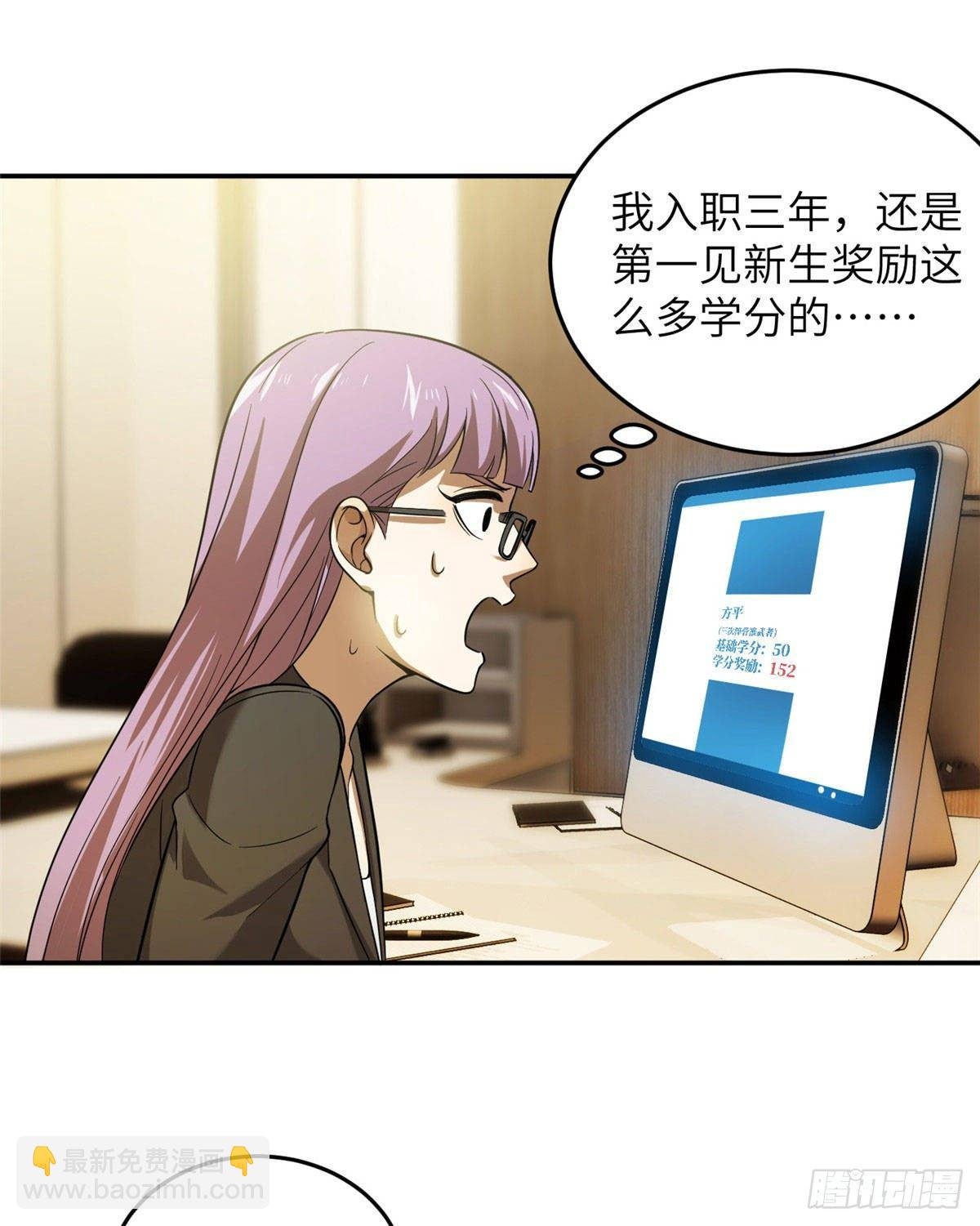 036 魔武后勤部