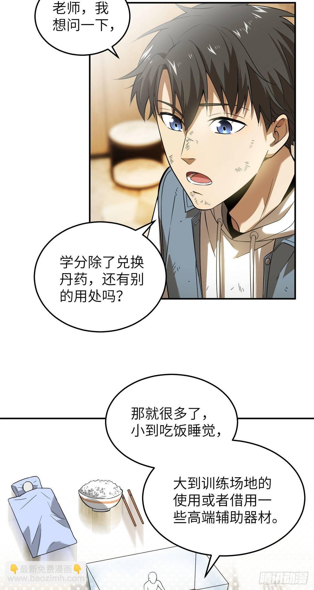 036 魔武后勤部