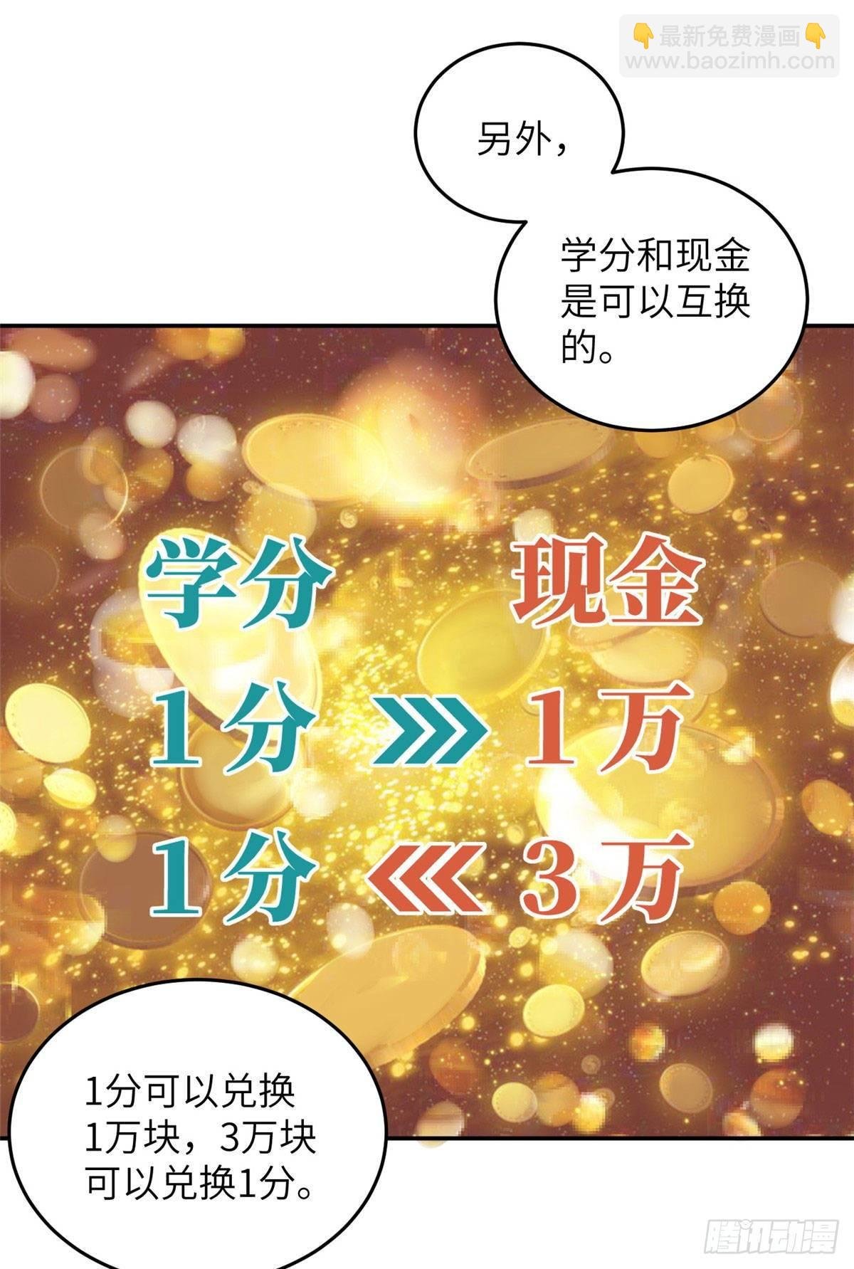 036 魔武后勤部