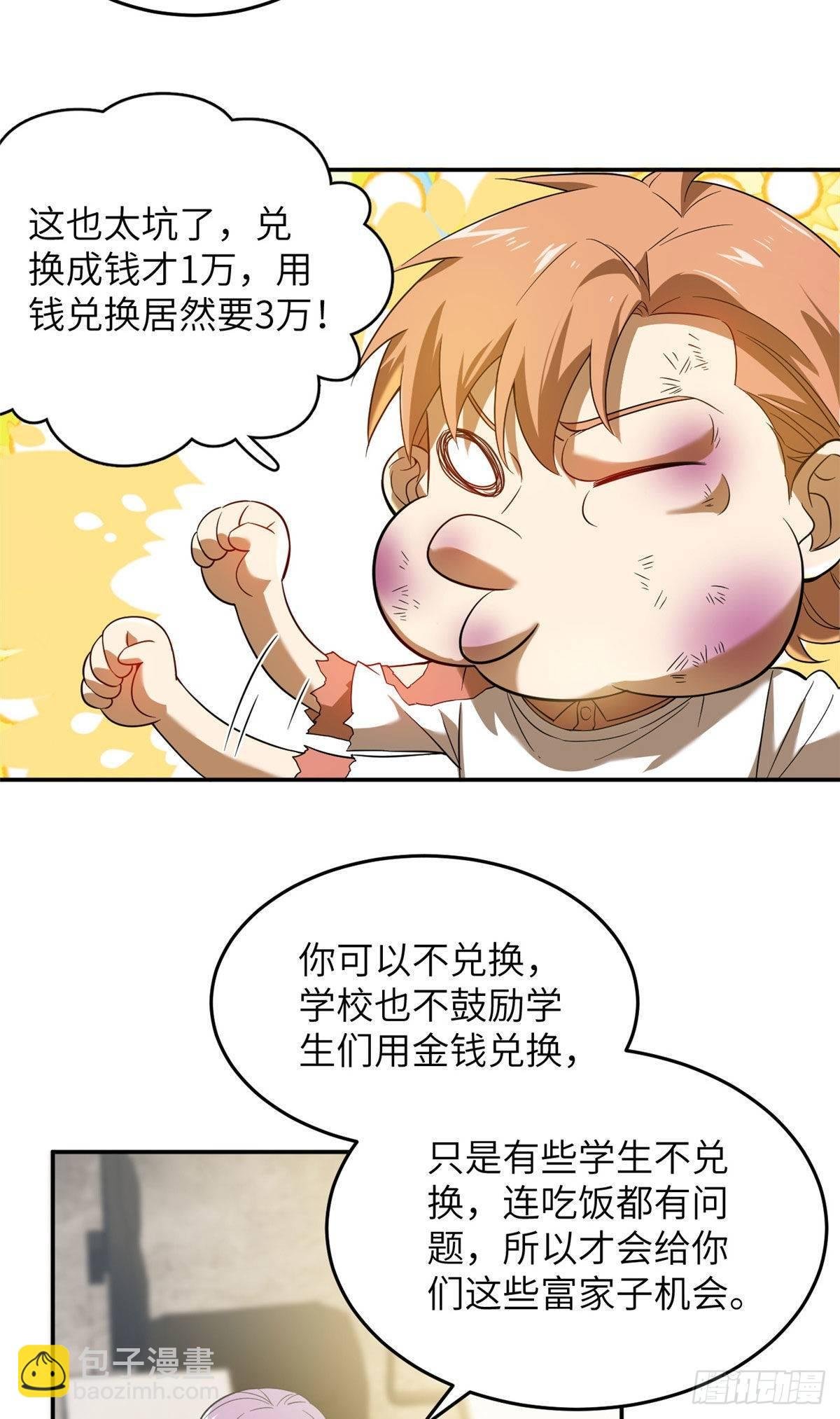 036 魔武后勤部