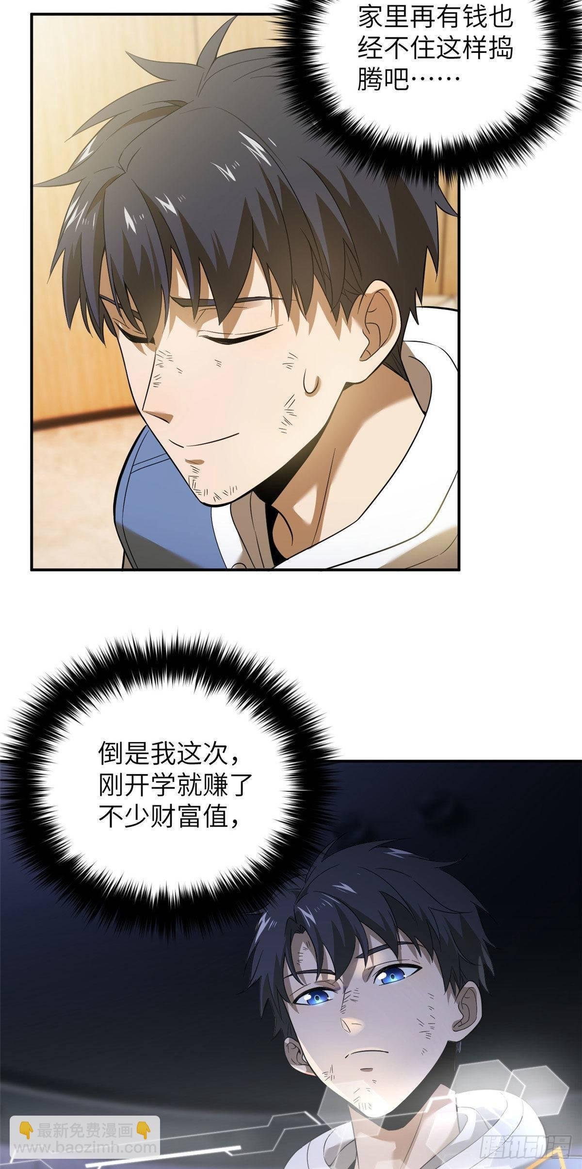 036 魔武后勤部