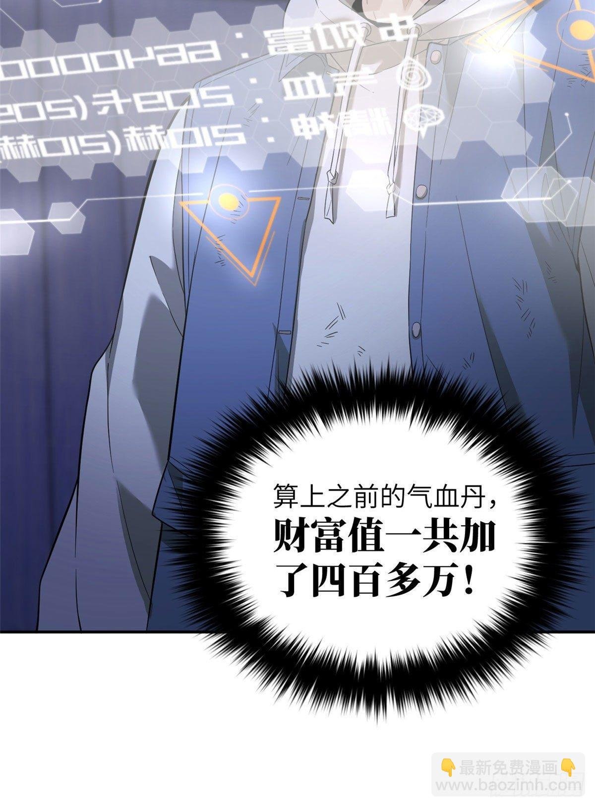 036 魔武后勤部
