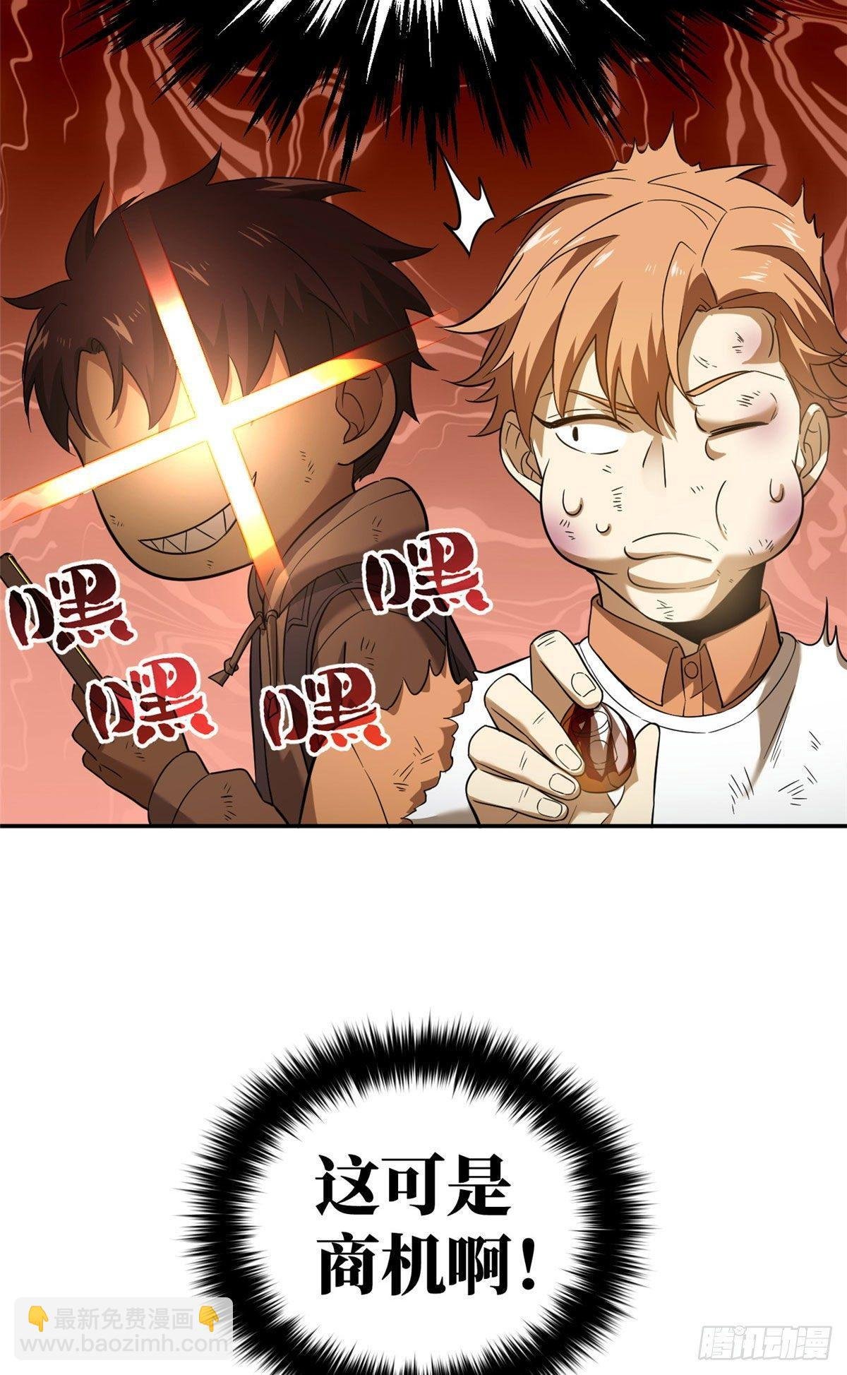 036 魔武后勤部