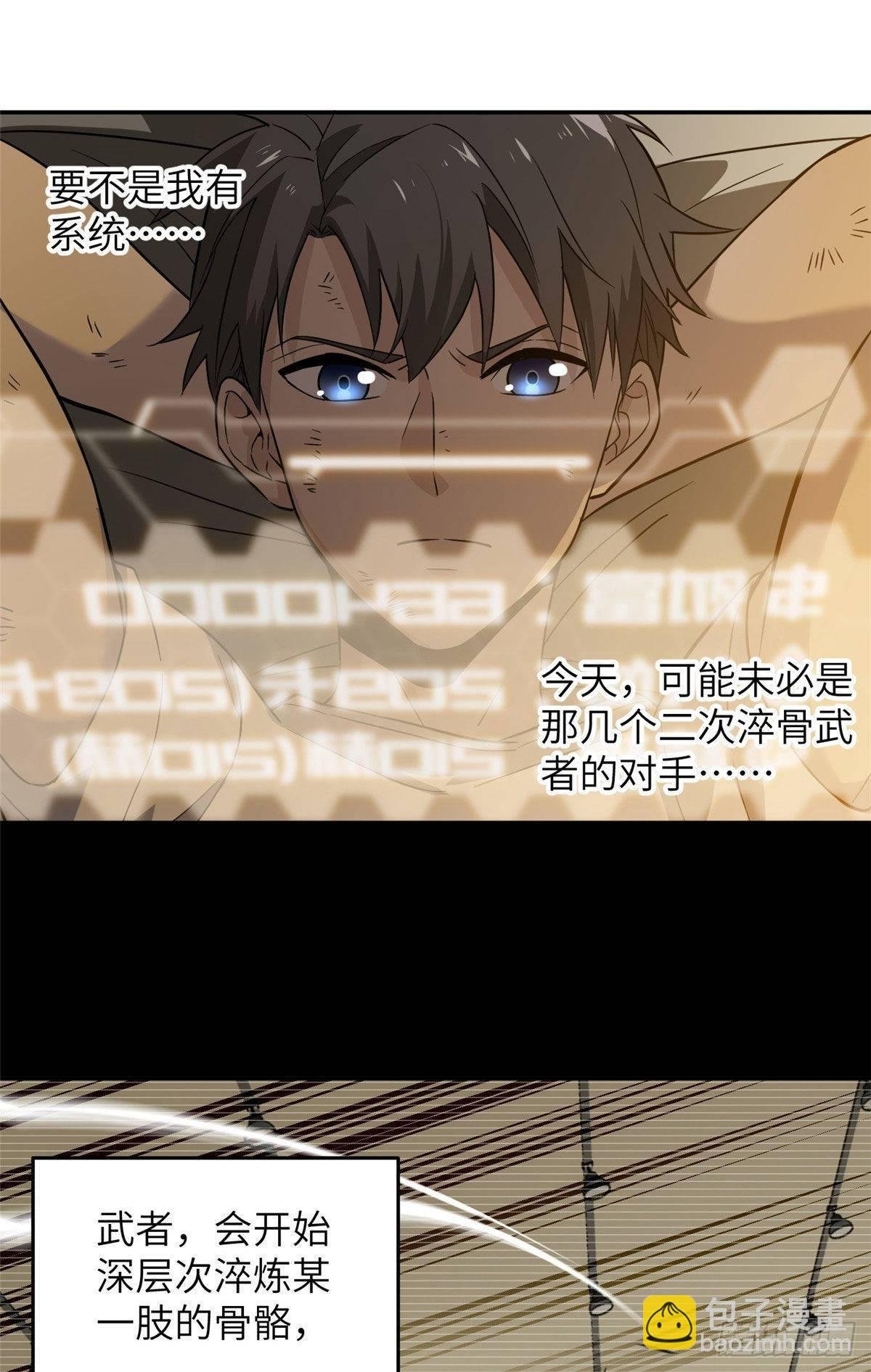 036 魔武后勤部