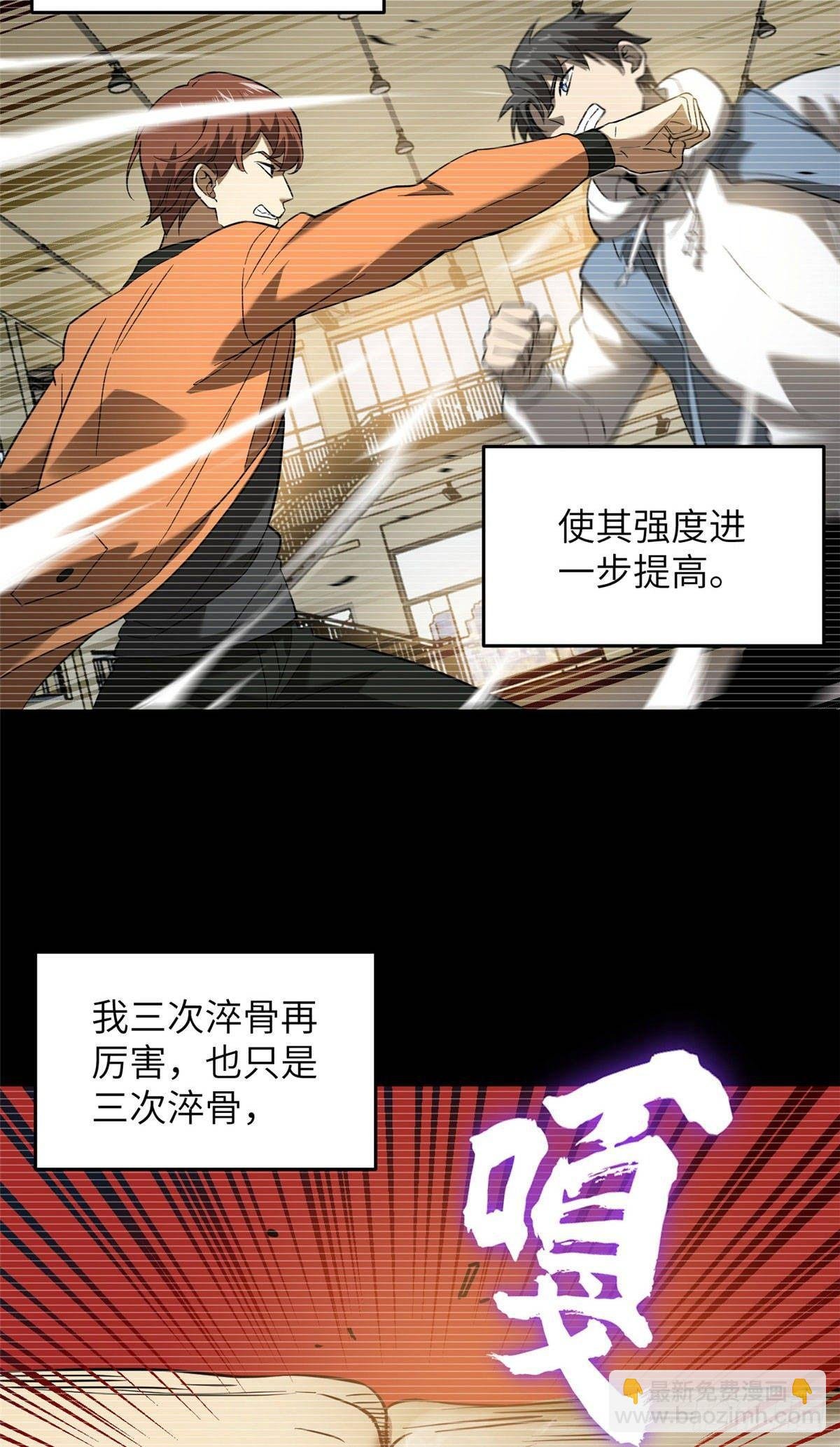 036 魔武后勤部