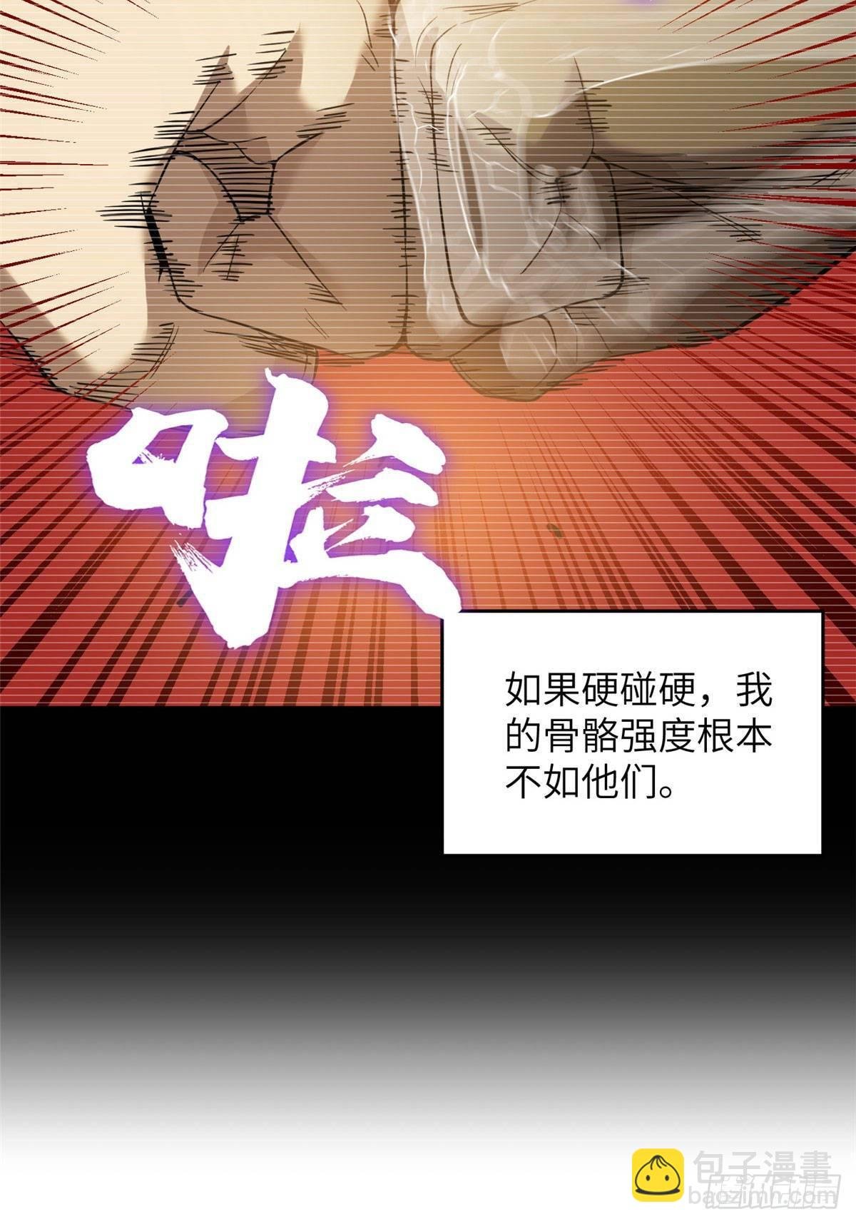 036 魔武后勤部