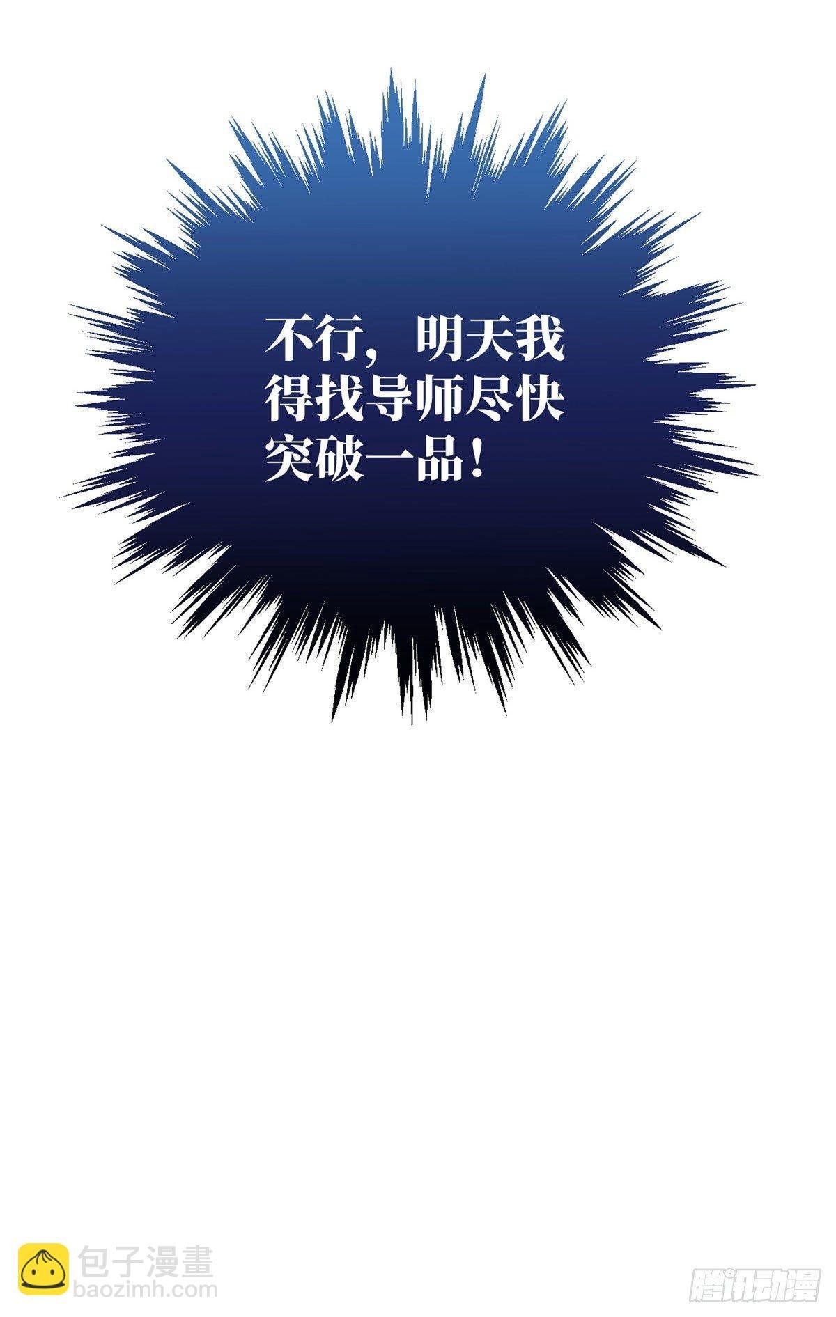 036 魔武后勤部