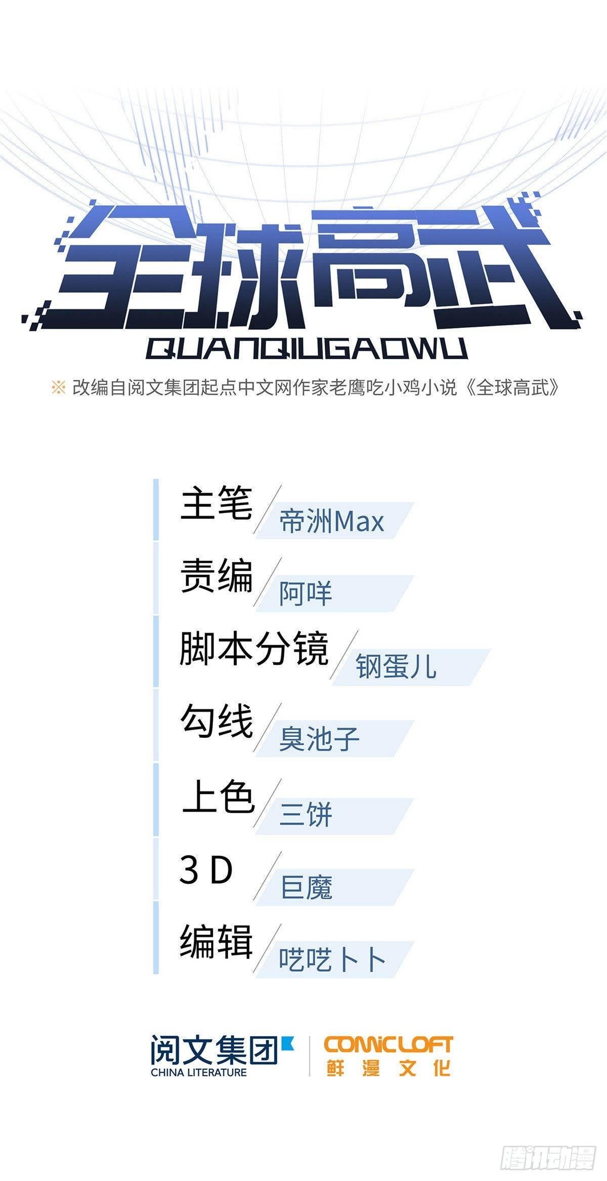 037 突破