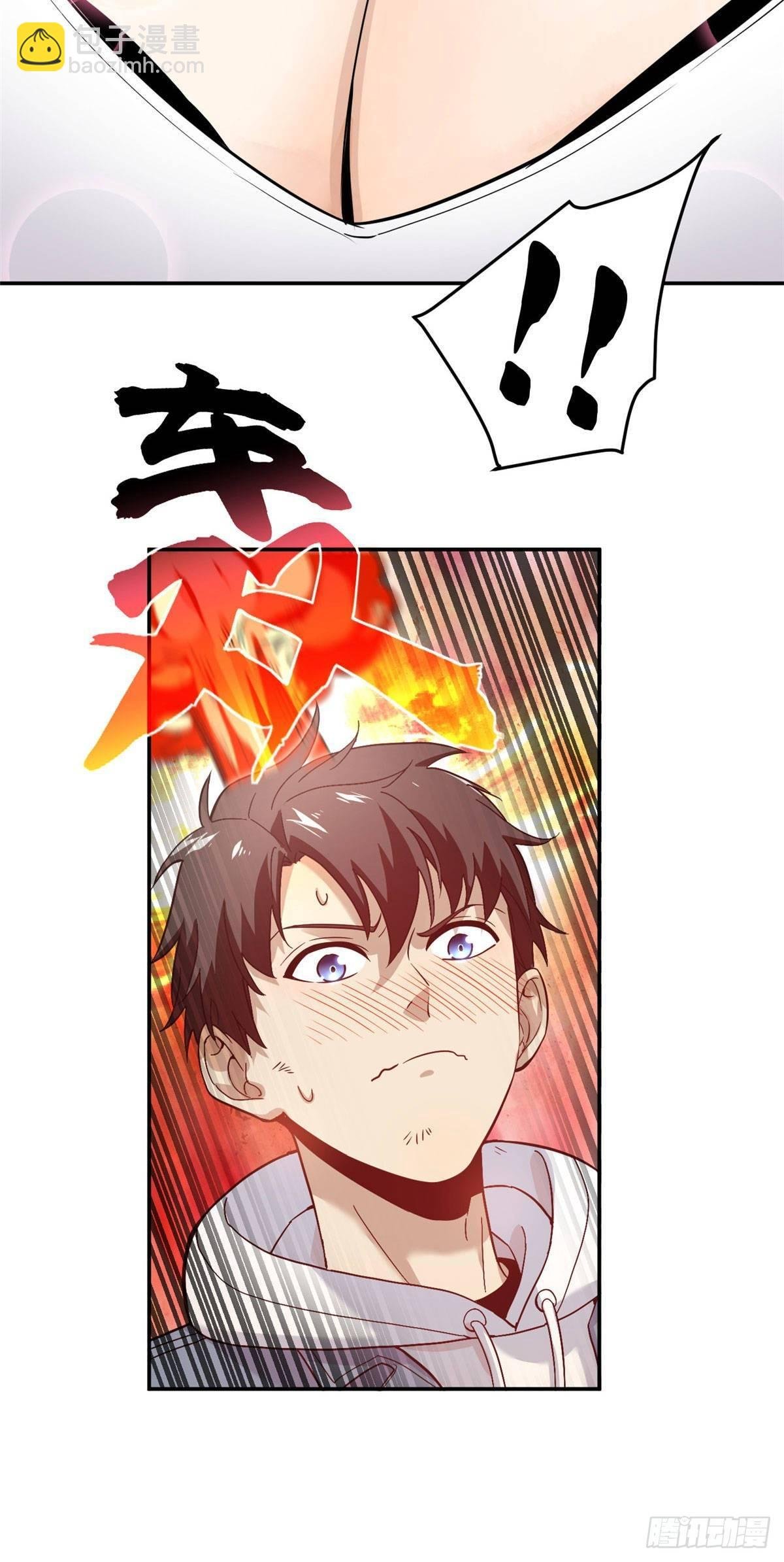 037 突破
