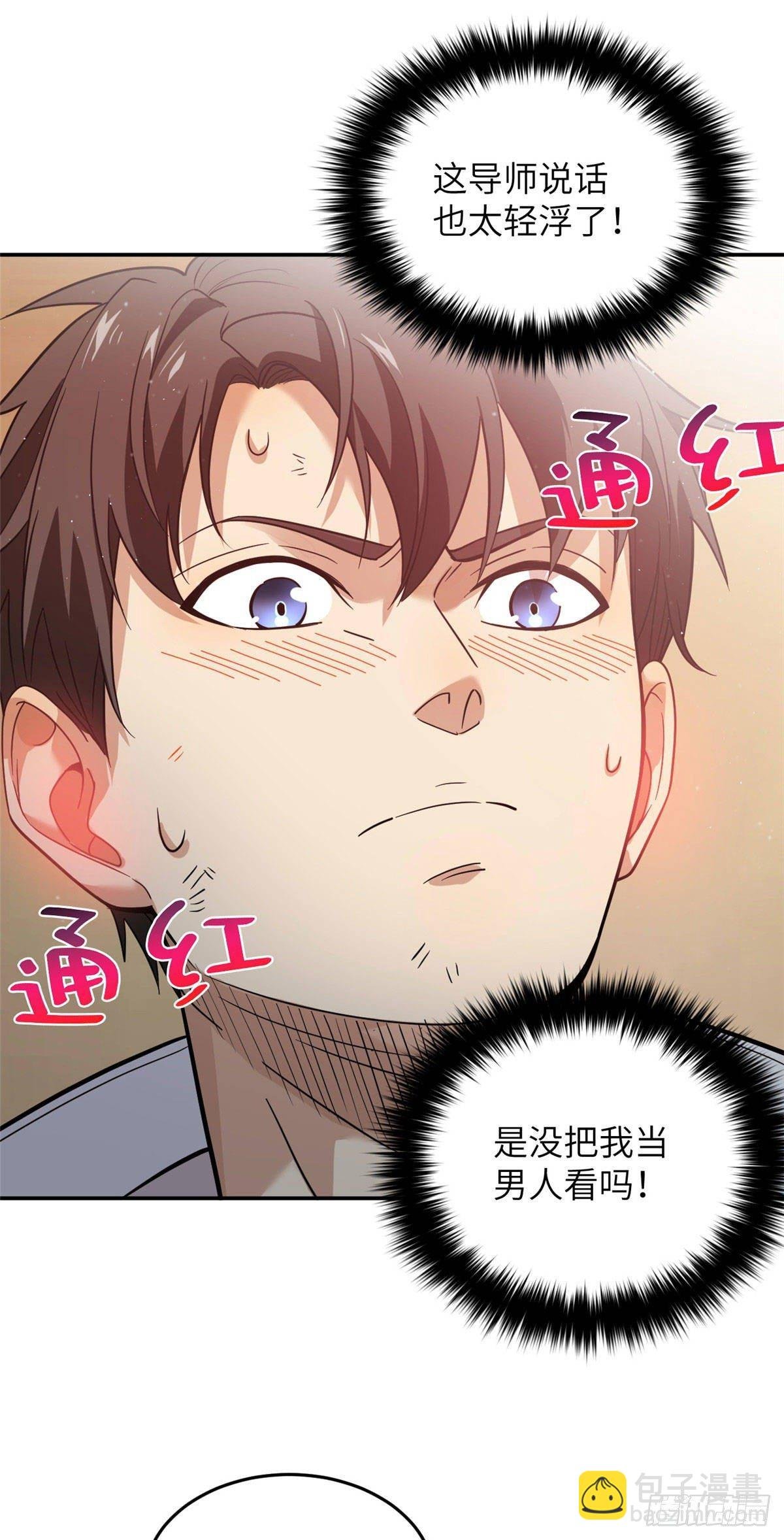 037 突破