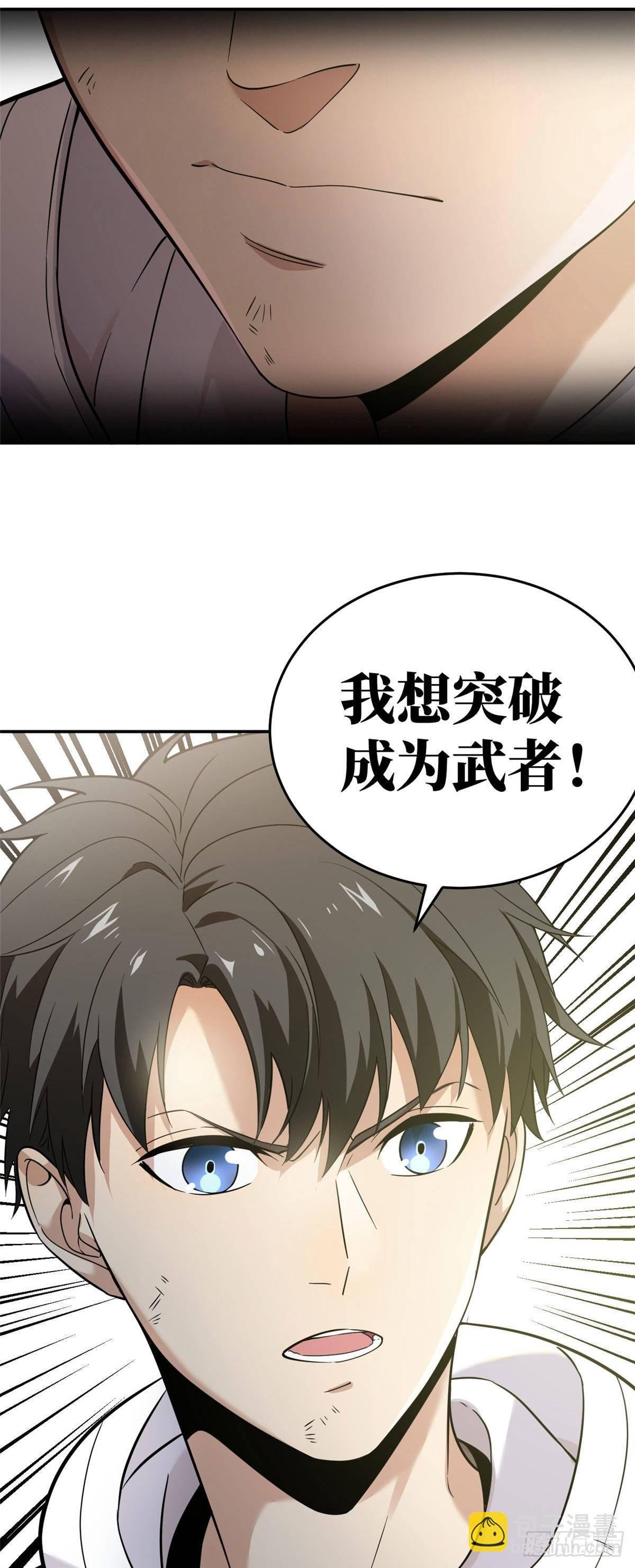 037 突破