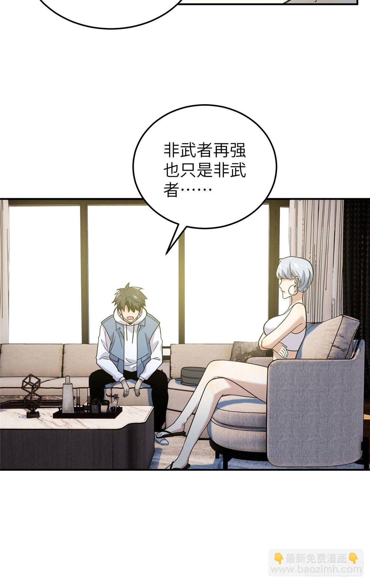 037 突破