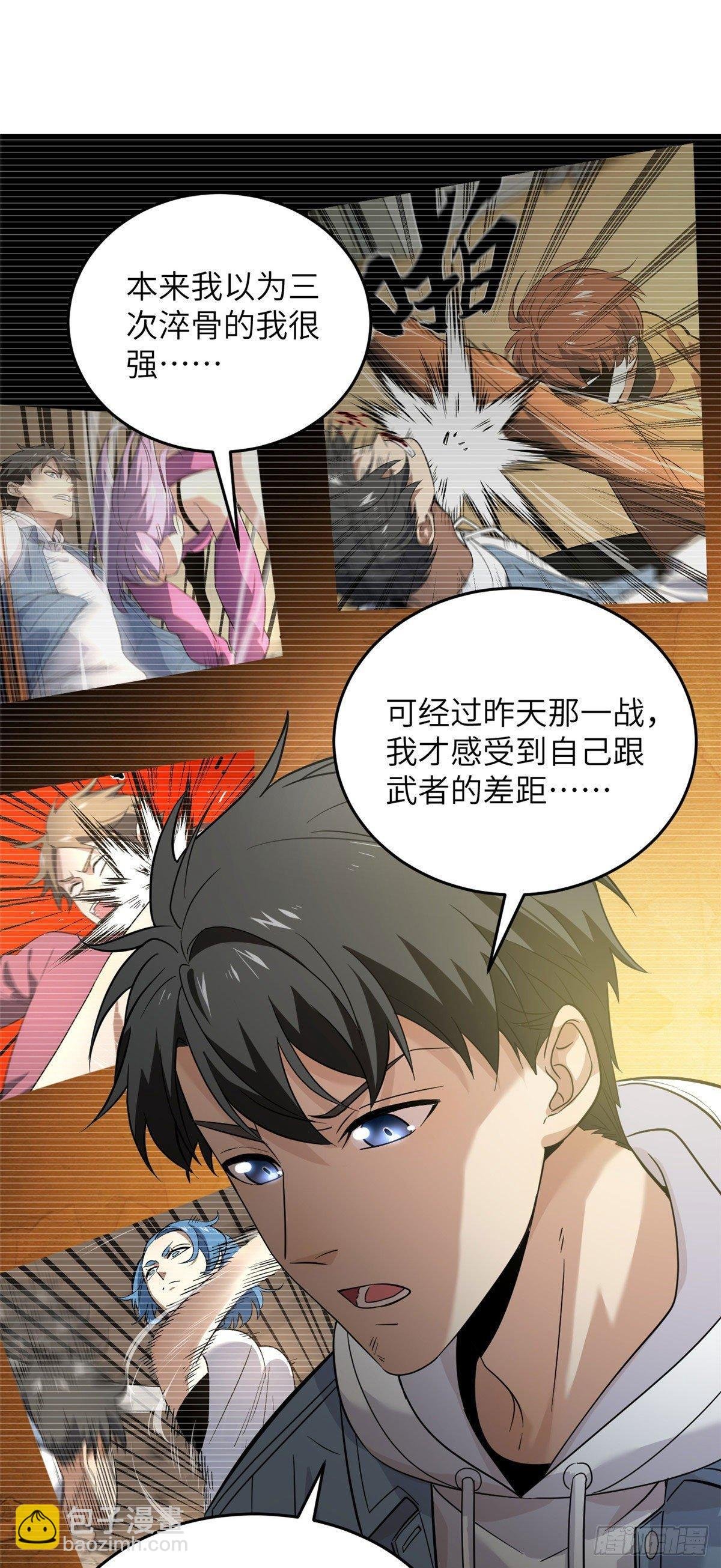 037 突破