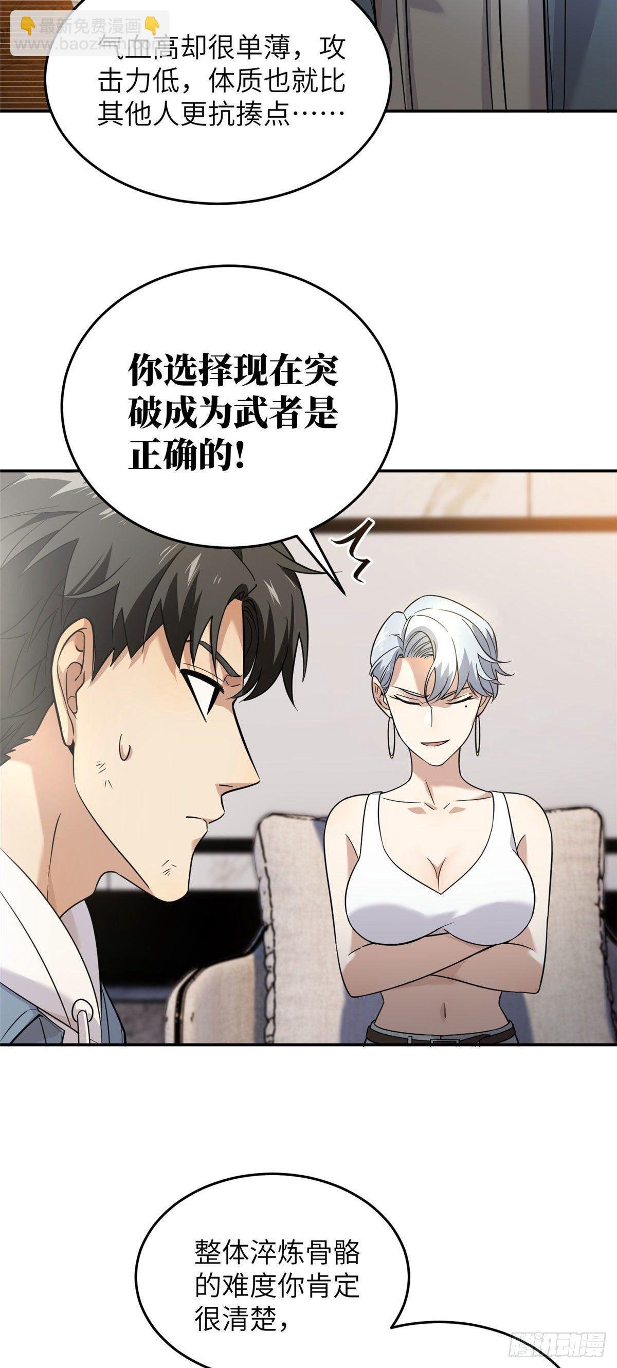 037 突破
