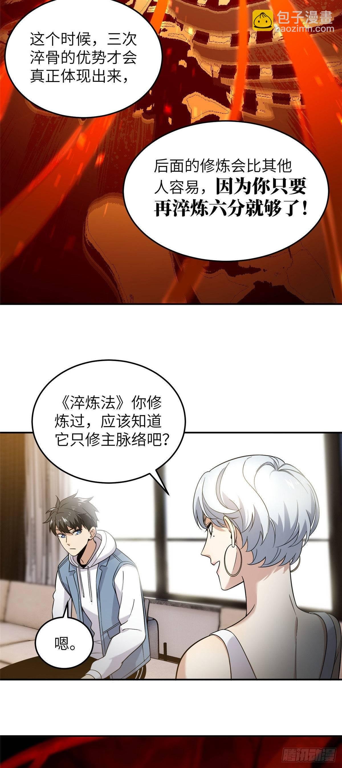 037 突破