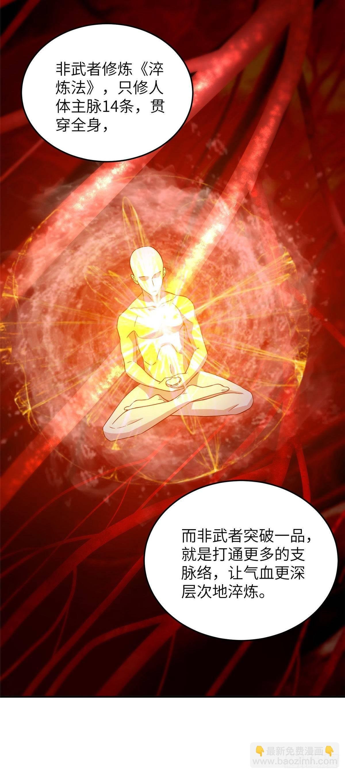 037 突破