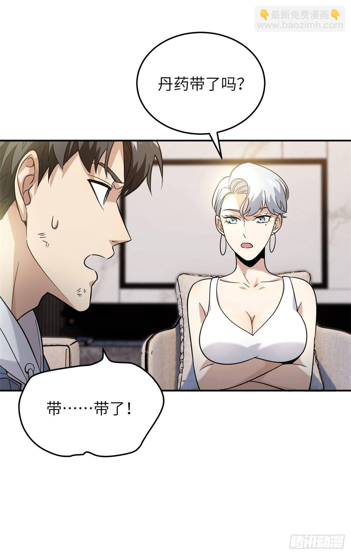 037 突破