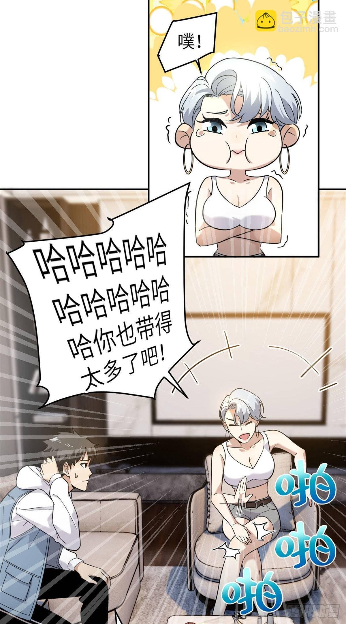 037 突破