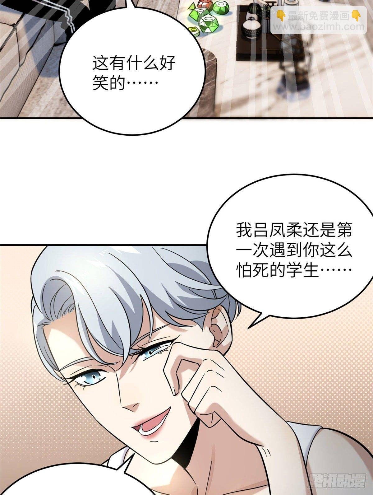 037 突破