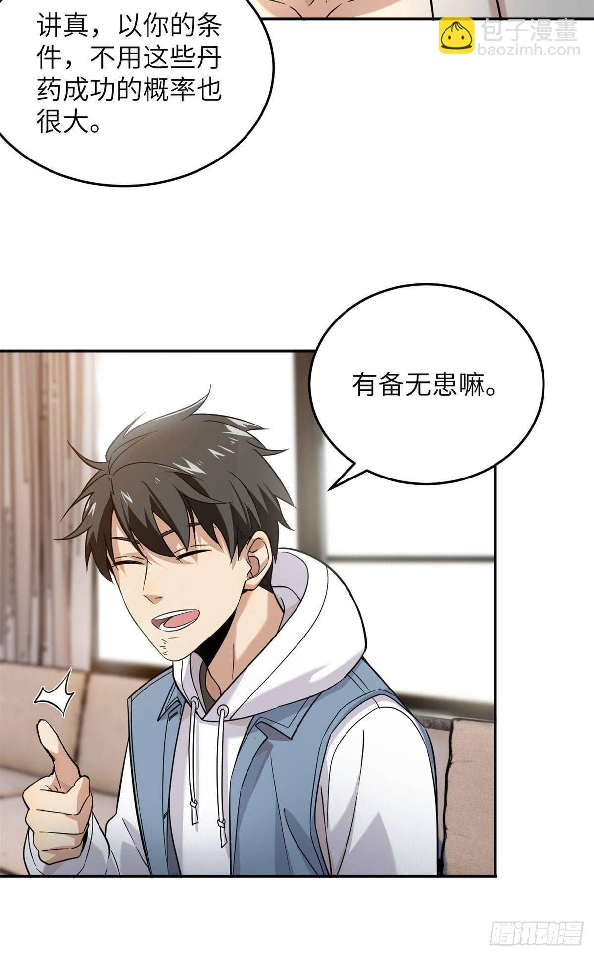 037 突破