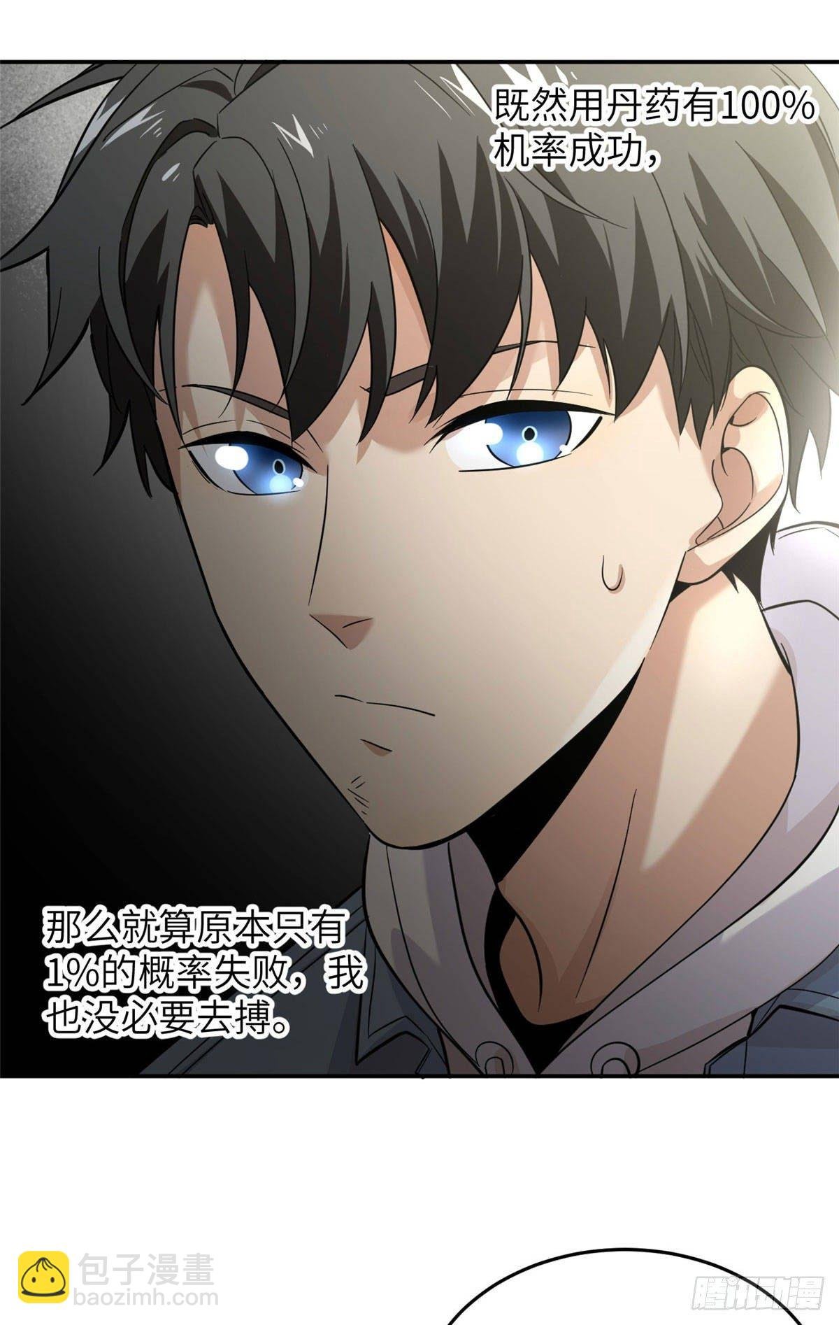 037 突破