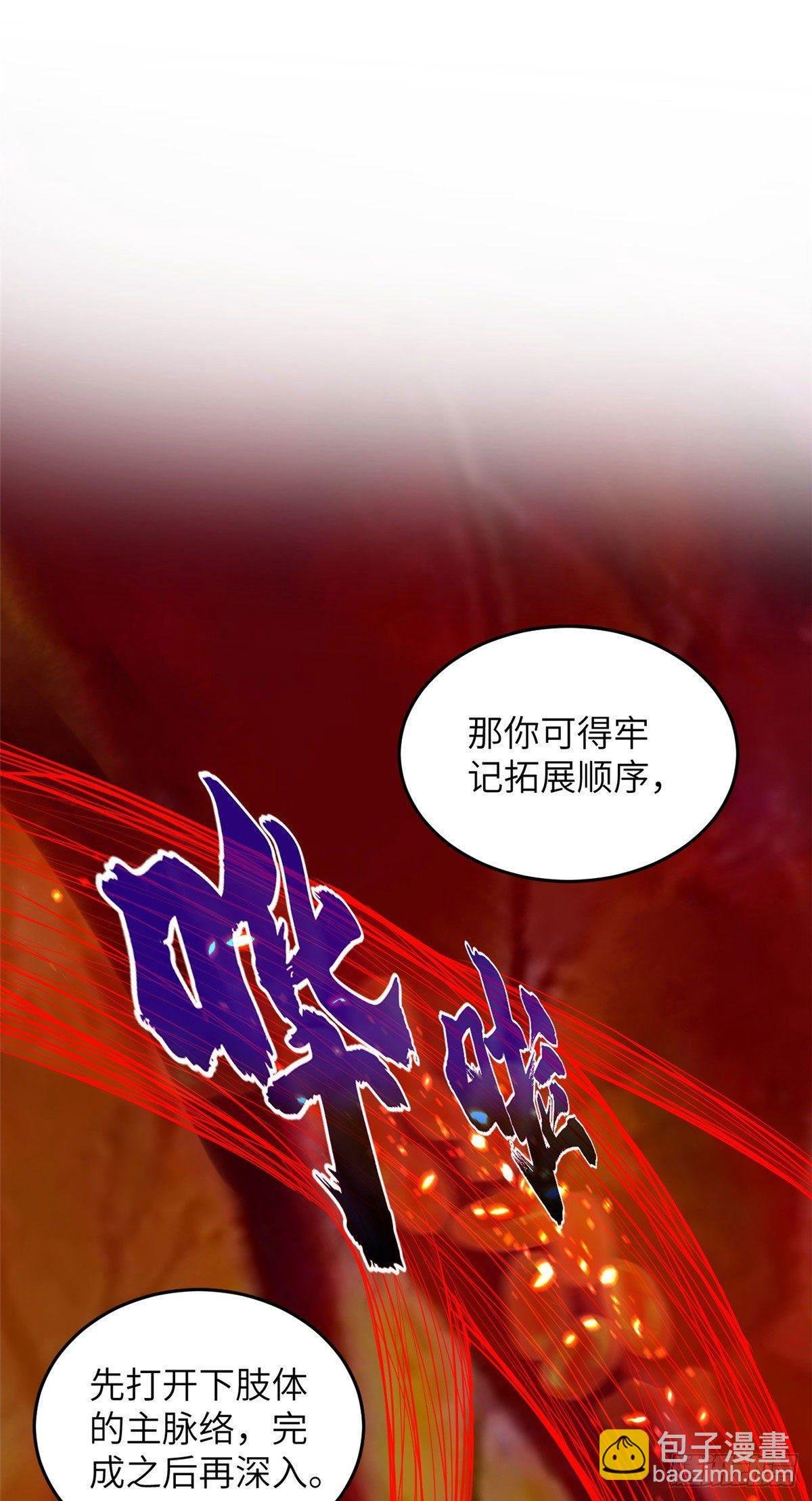 037 突破