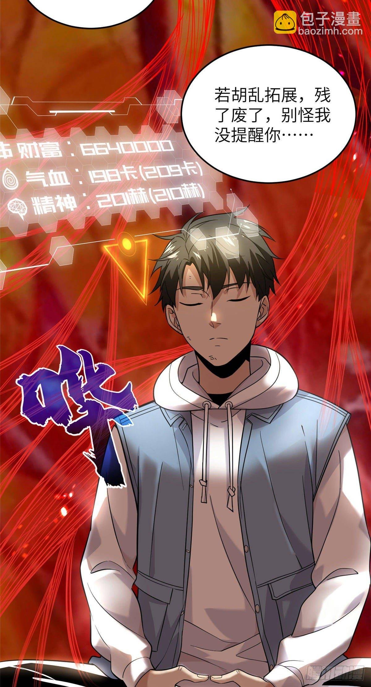 037 突破