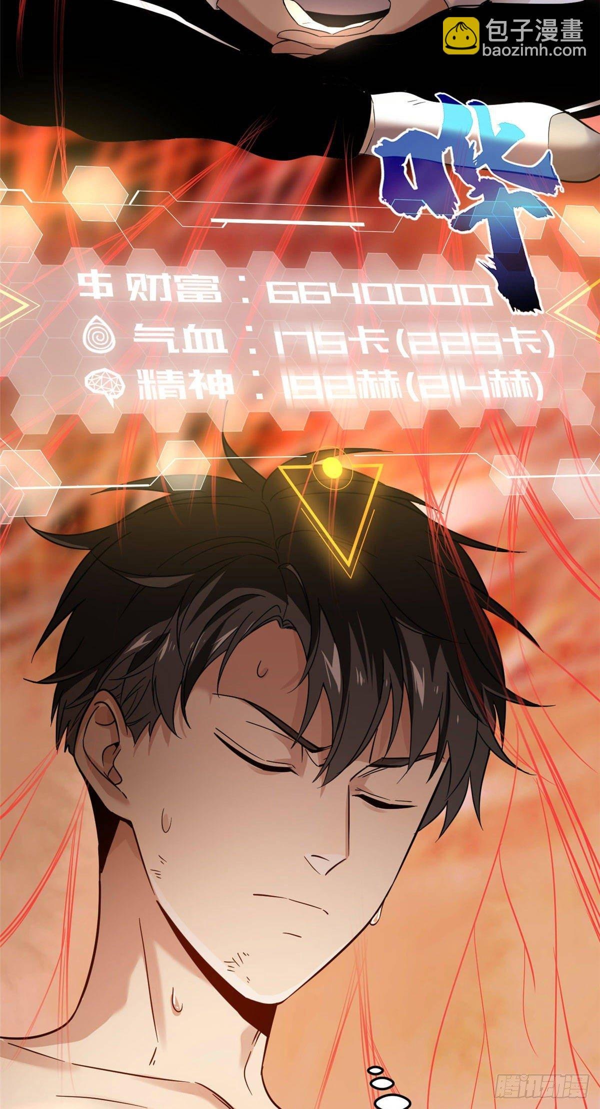 037 突破
