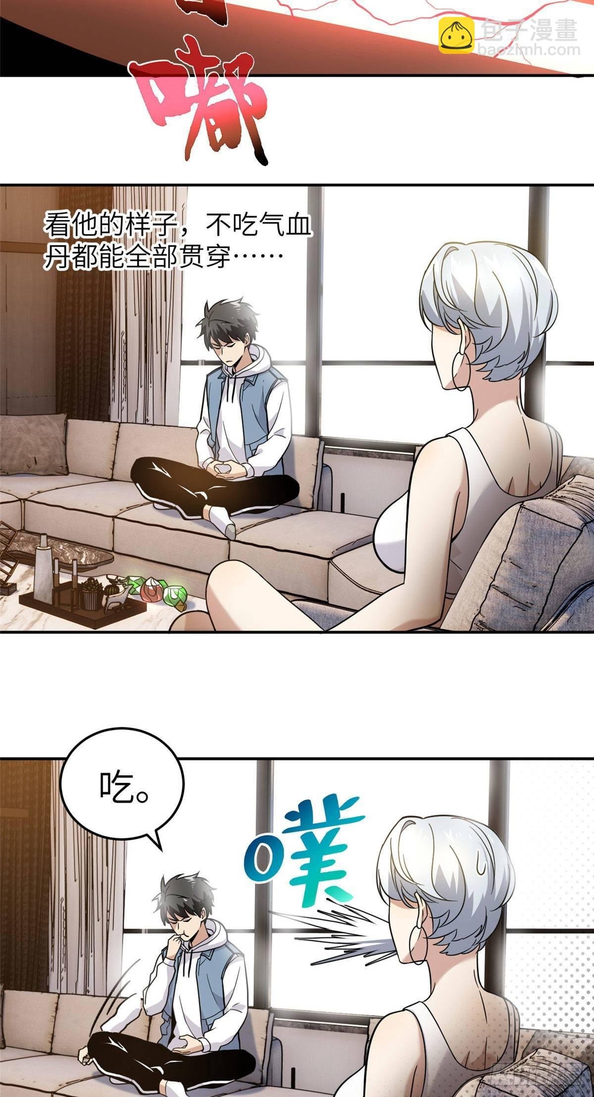 037 突破