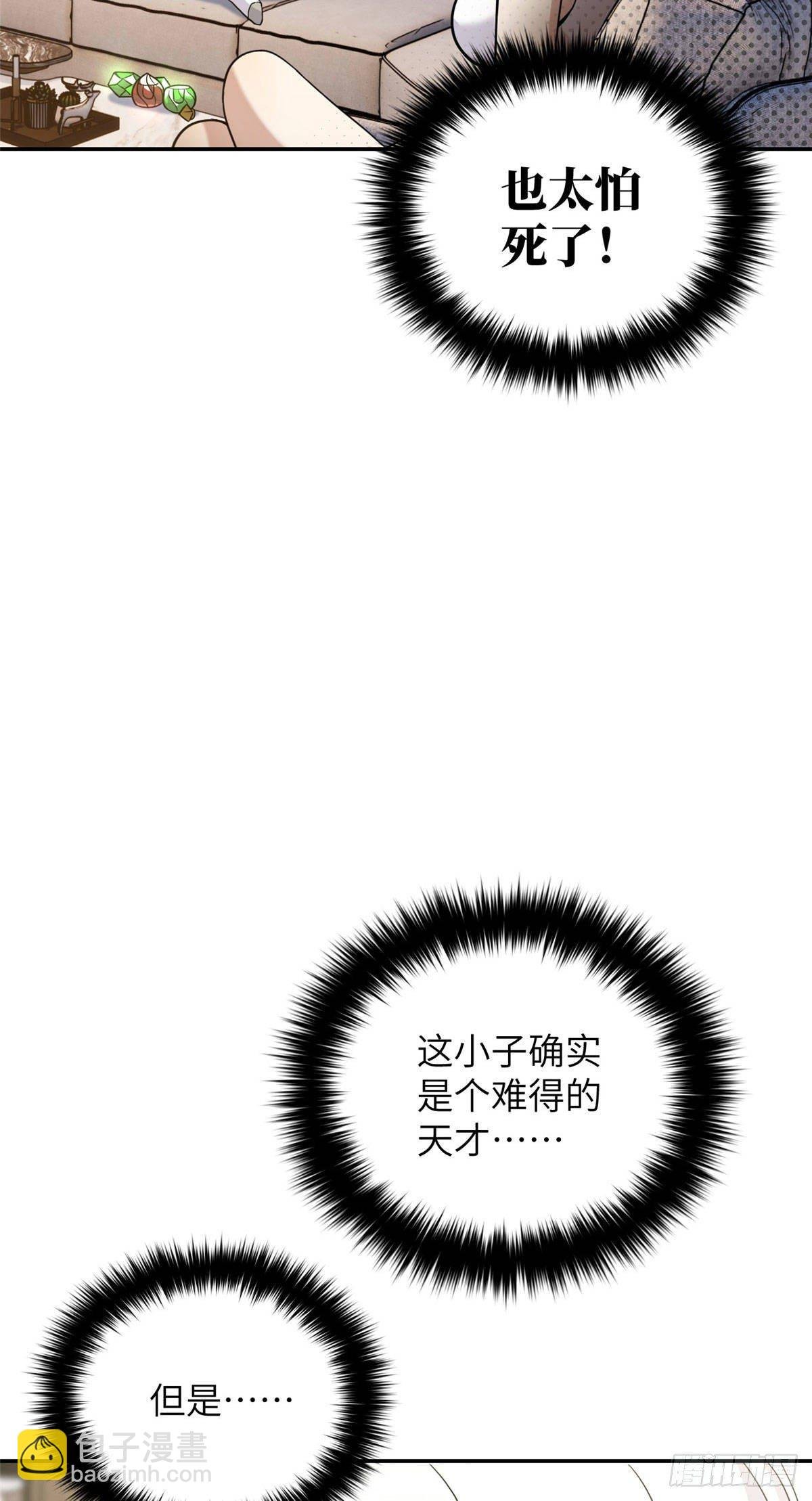 037 突破