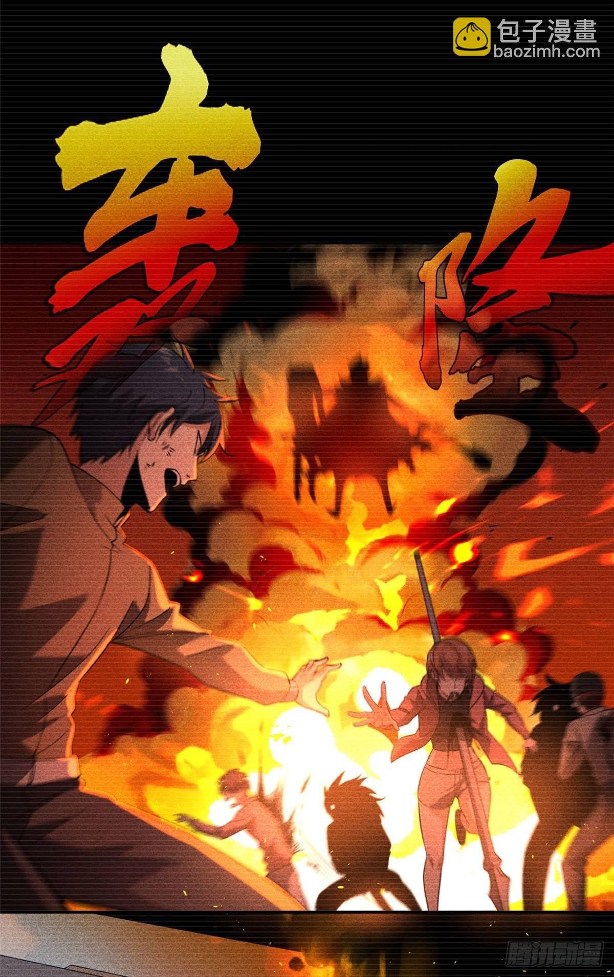 037 突破